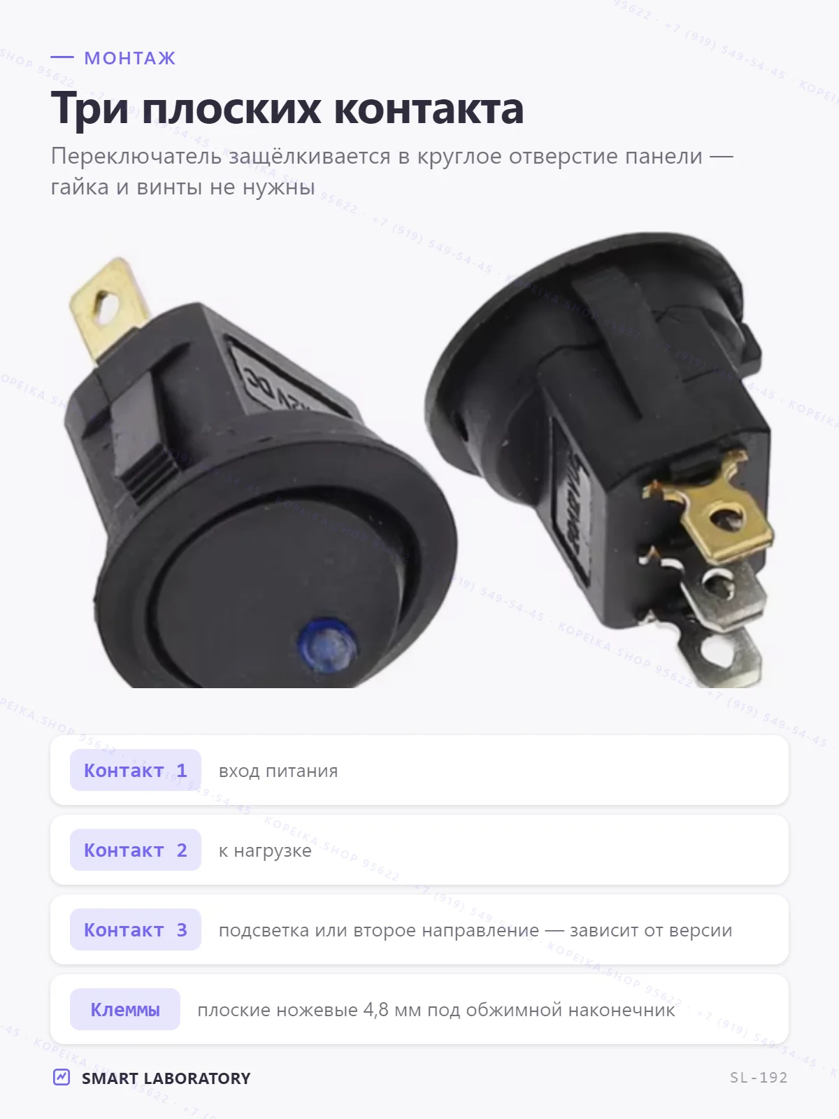 KCD1 «Cat's Eye», круглый, синий LED 12V, 3 pin - миниатюра 3