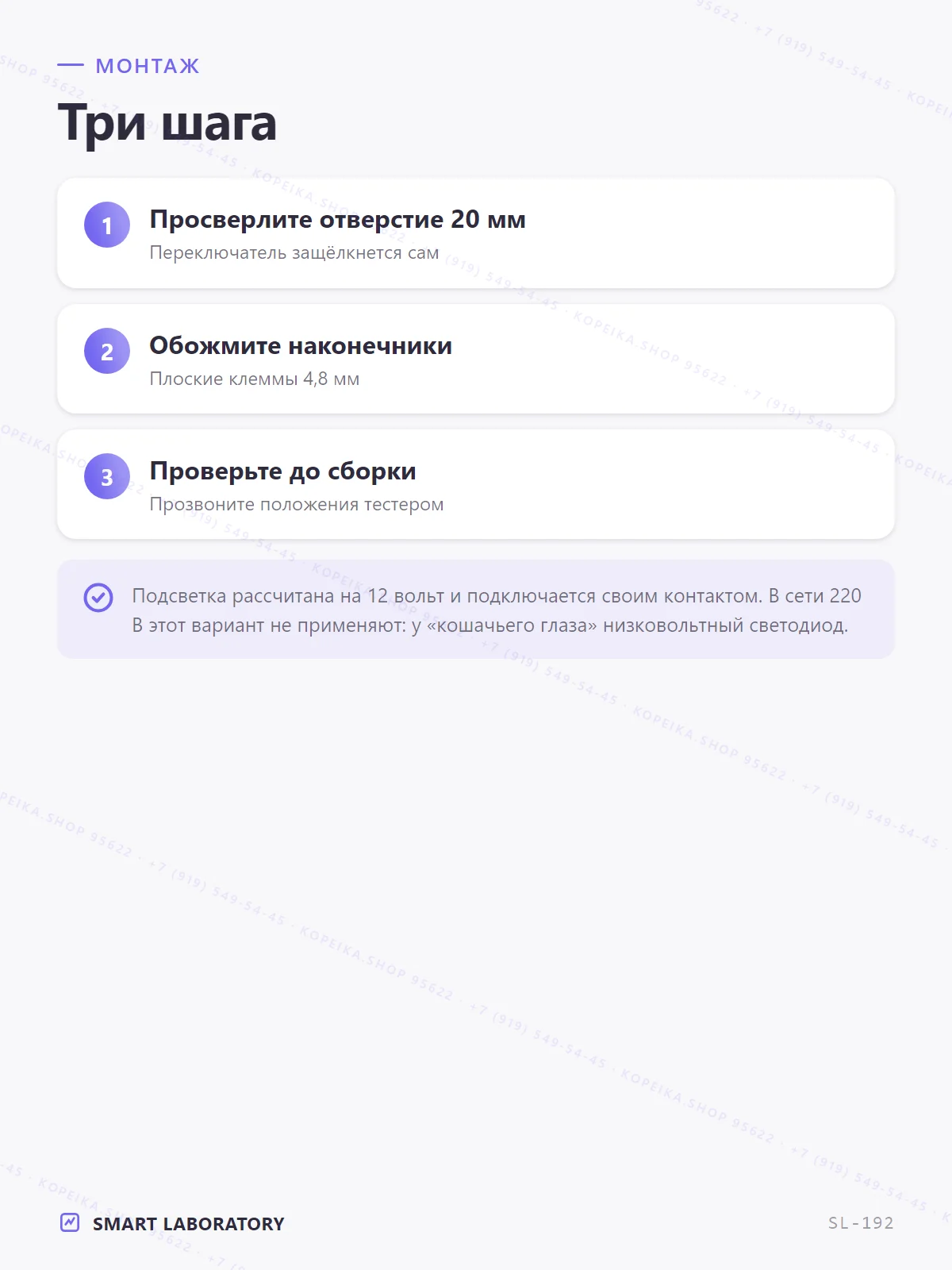 KCD1 «Cat's Eye», круглый, синий LED 12V, 3 pin - миниатюра 5