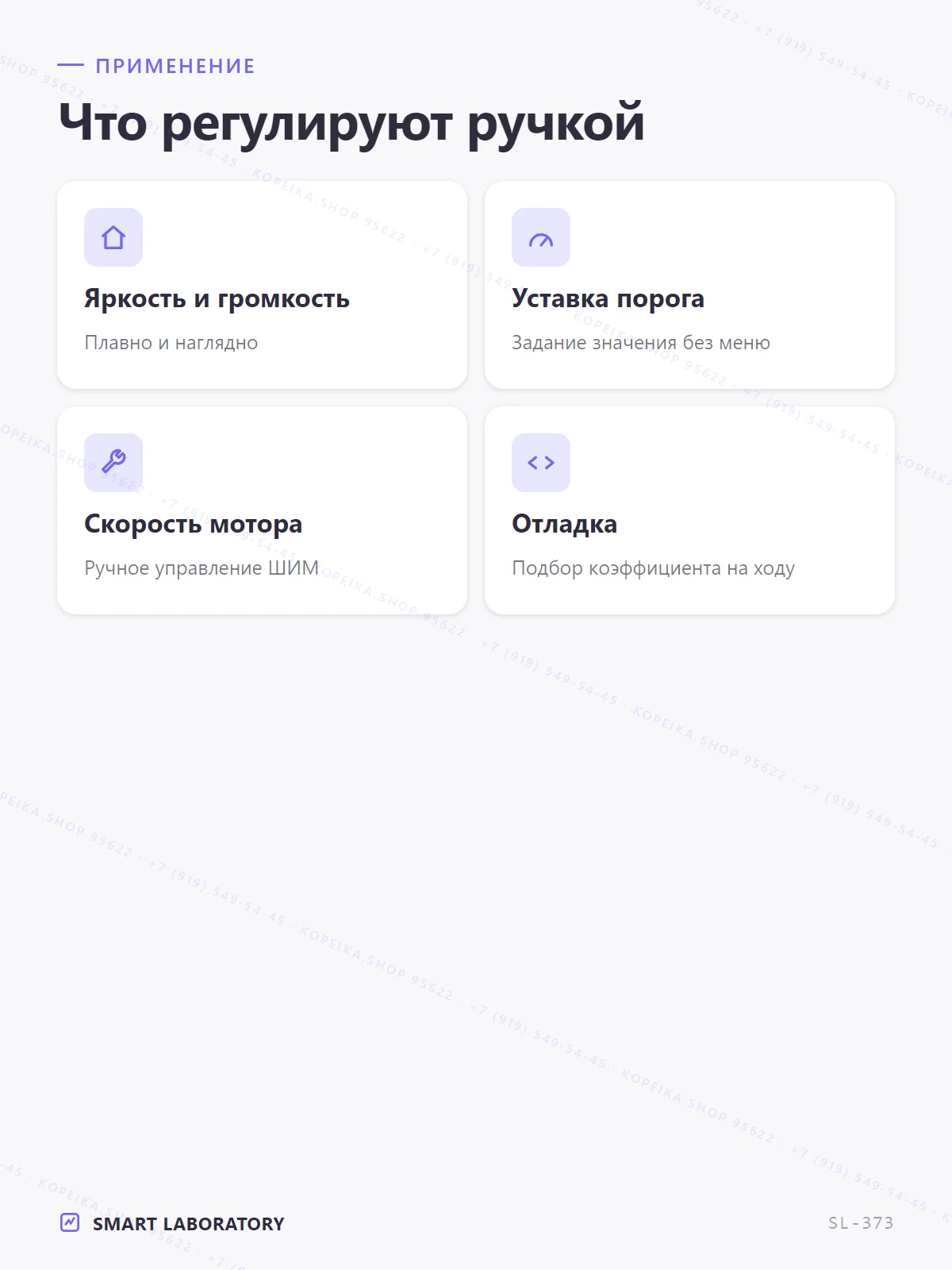 Модуль поворотного энкодера (аналоговый потенциометр), 3 pin - миниатюра 4