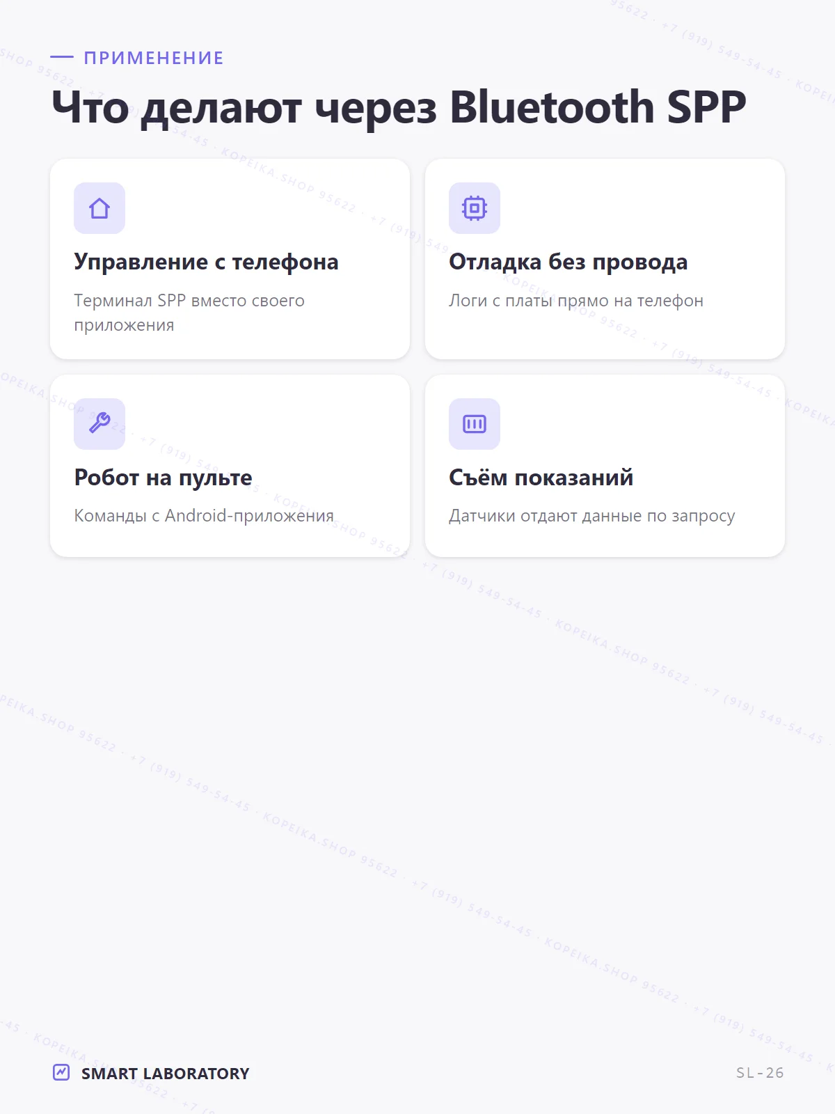 JDY-31 (Bluetooth 3.0 SPP, чип BK3431), UART, master/slave - миниатюра 4