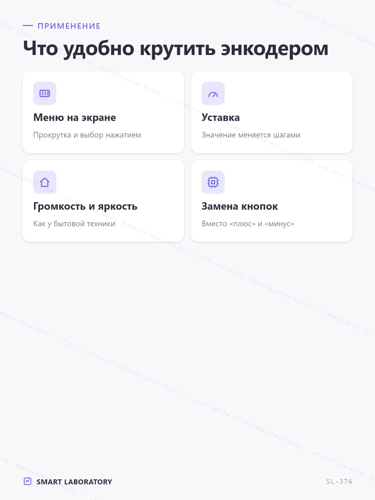 KY-040, инкрементальный энкодер EC11-типа + кнопка (SW), CLK/DT/SW/+/GND - миниатюра 4