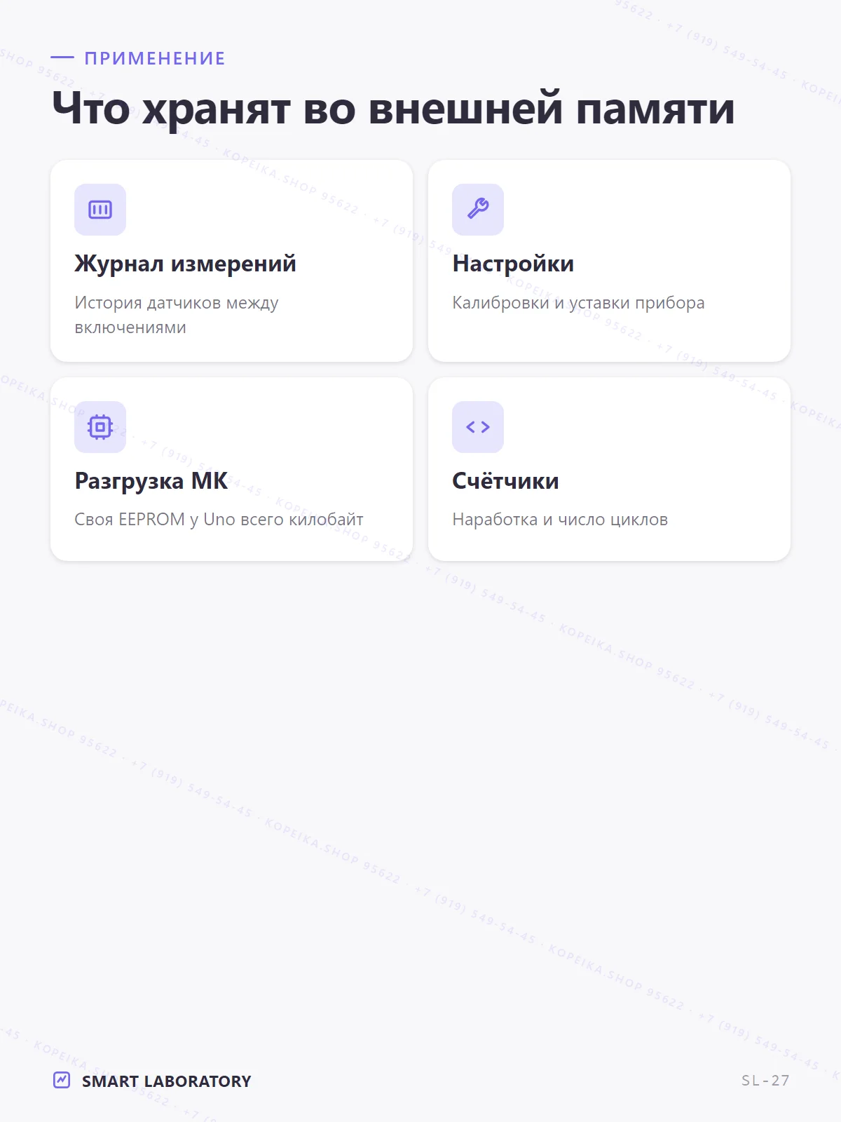 AT24C256 (I2C EEPROM, 256 кбит = 32 КБ), модуль - миниатюра 4
