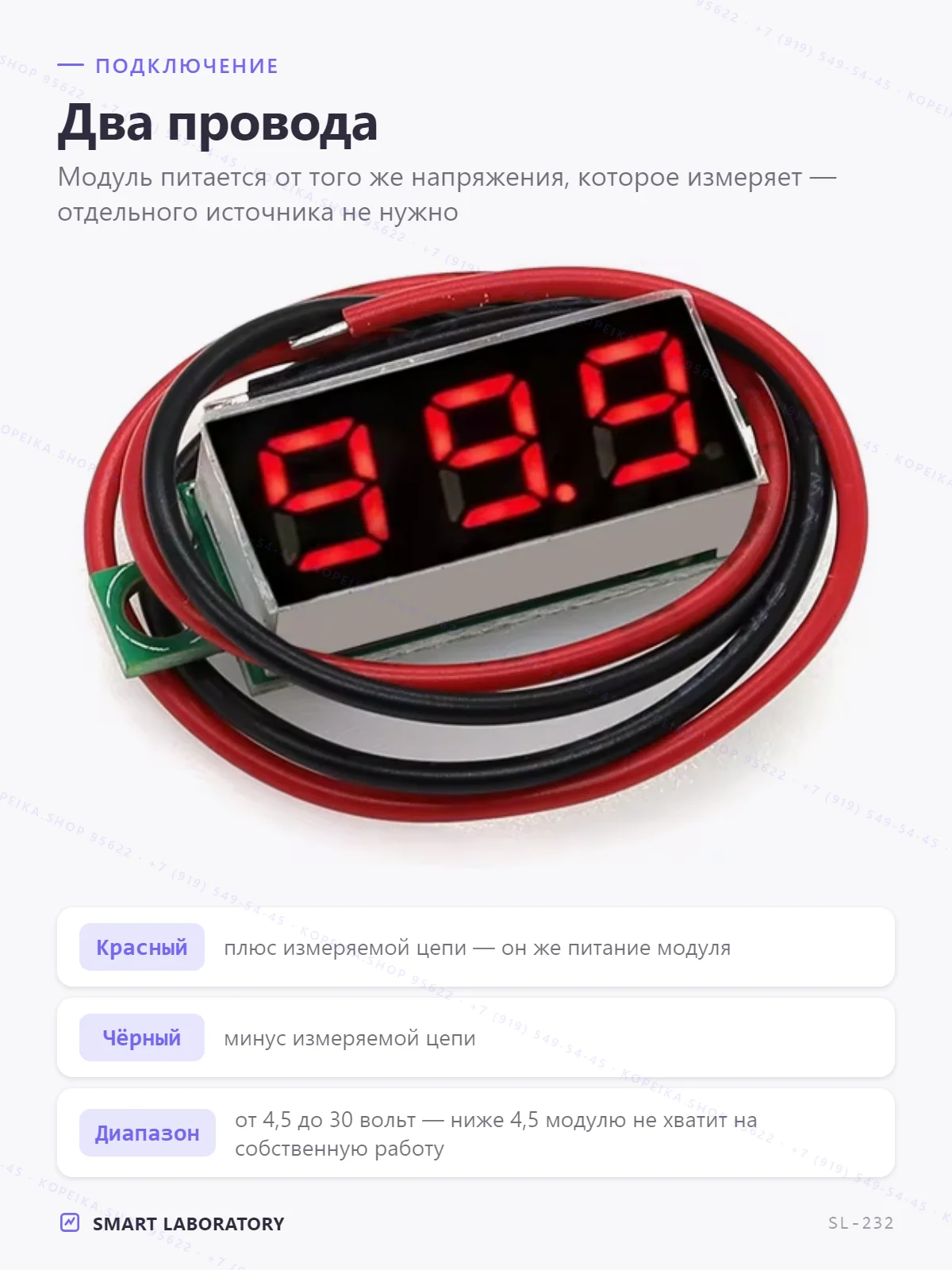 цифровой вольтметр 0.36", 2-проводный - миниатюра 3