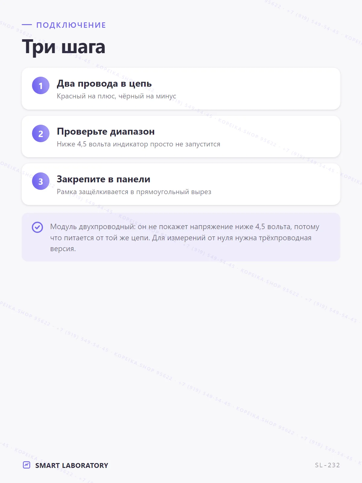 цифровой вольтметр 0.36", 2-проводный - миниатюра 5