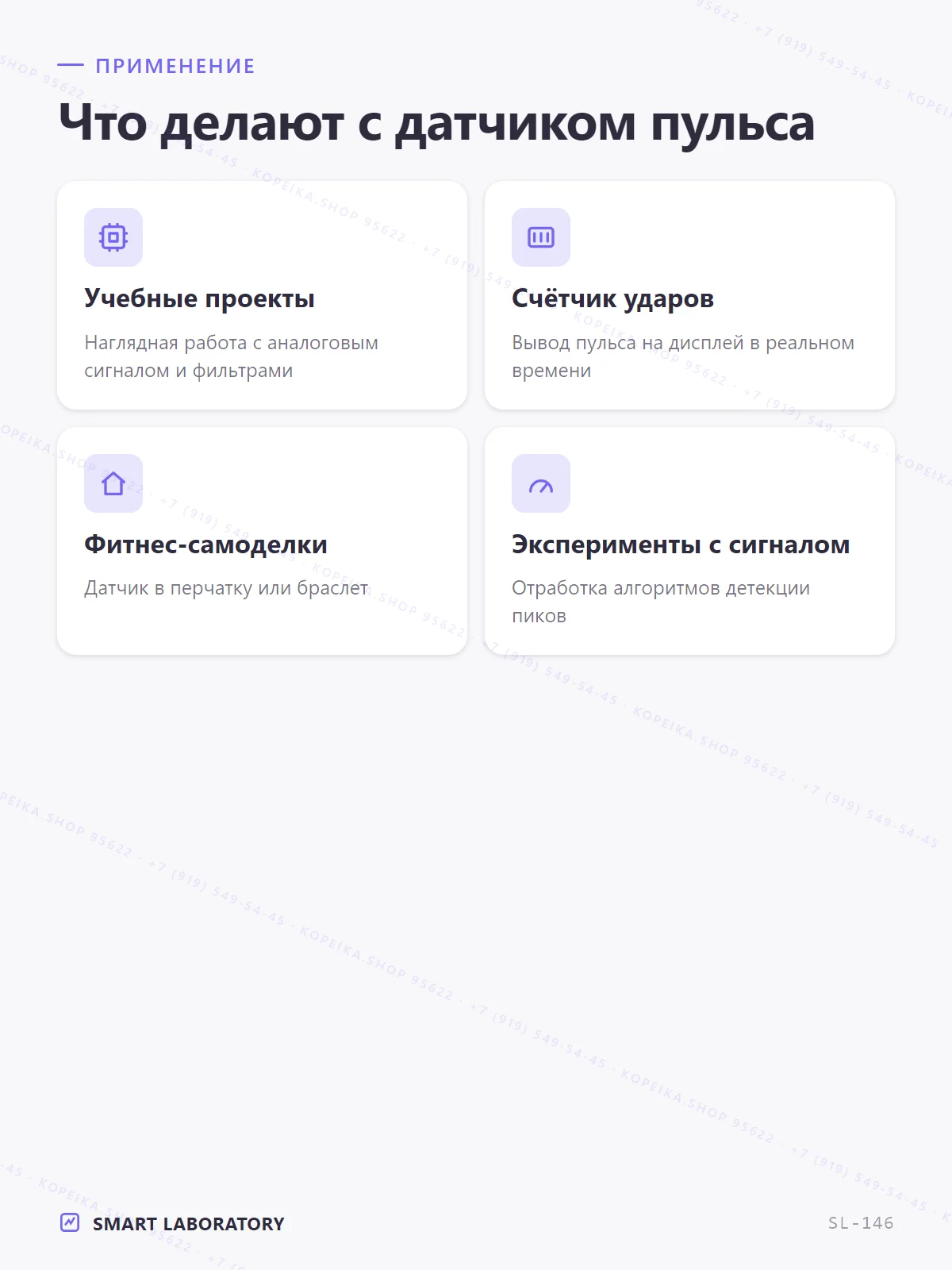 Pulse Sensor (фотоплетизмограф, PPG), круглый модуль ~16 мм - миниатюра 4
