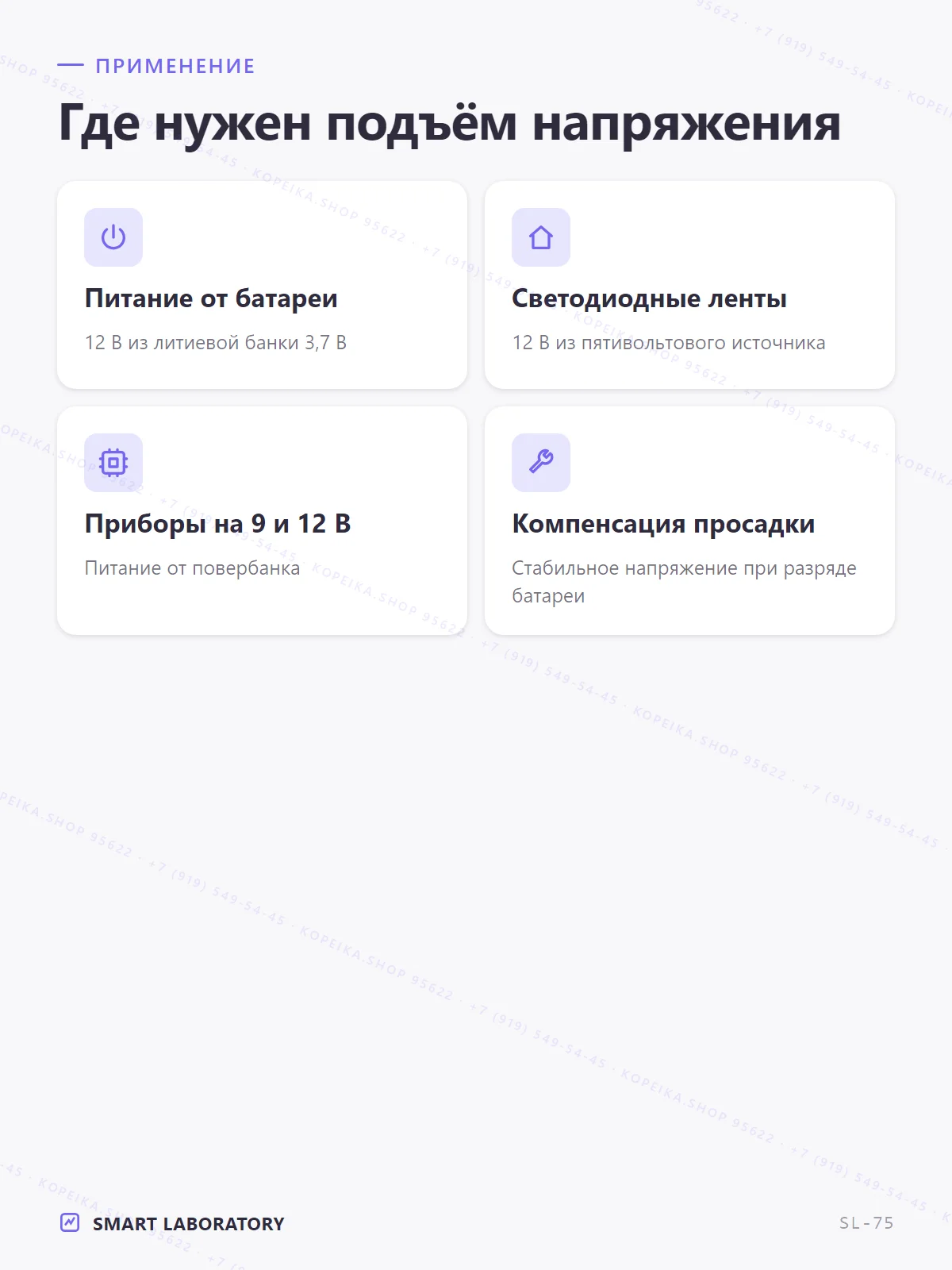 MT3608 (boost/step-up), подстроечник выхода, клеммы VIN/VOUT - миниатюра 4