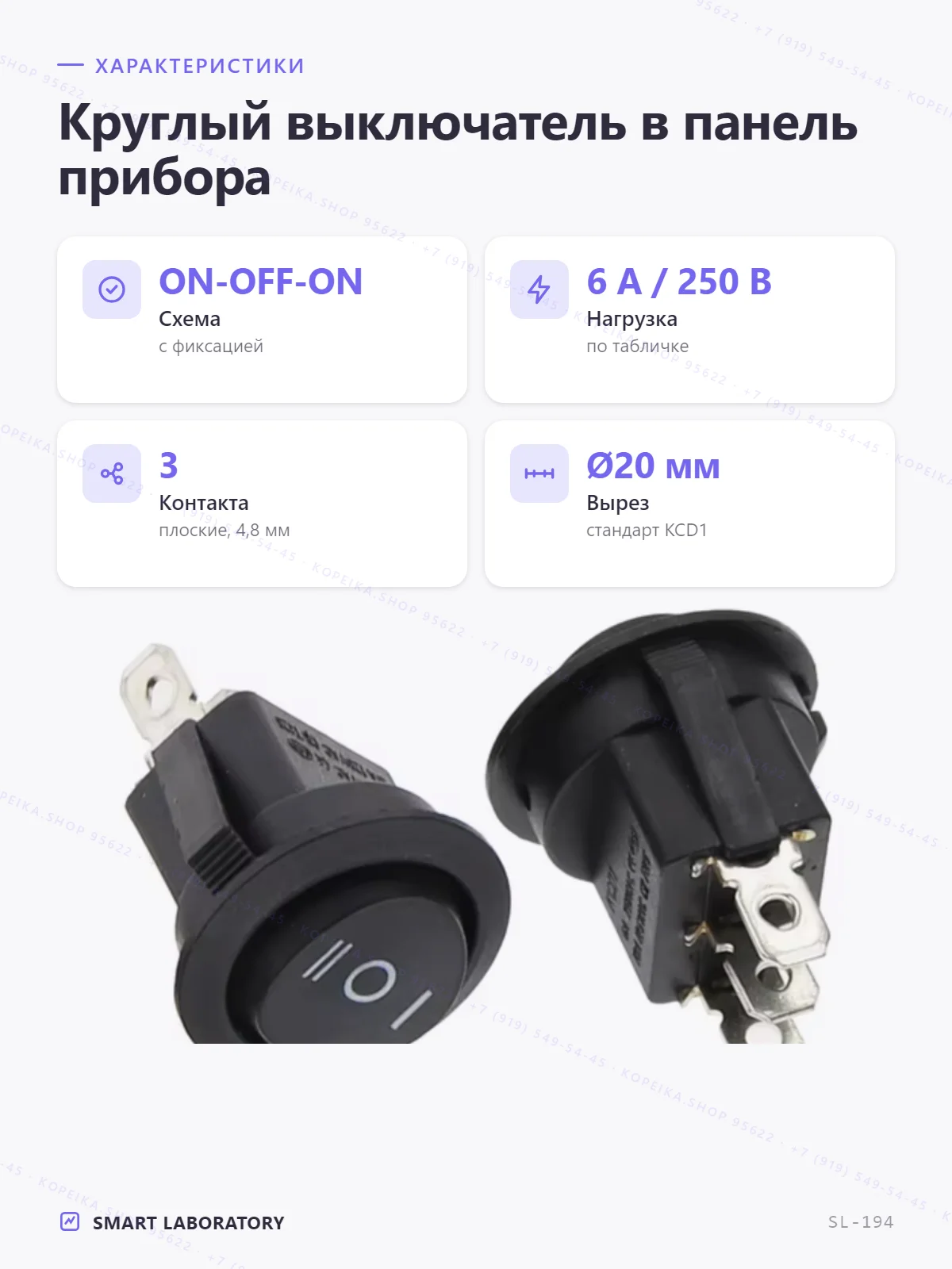 KCD1, круглый кулисный, ON-OFF-ON (с центральным выкл.), 3 pin - миниатюра 2