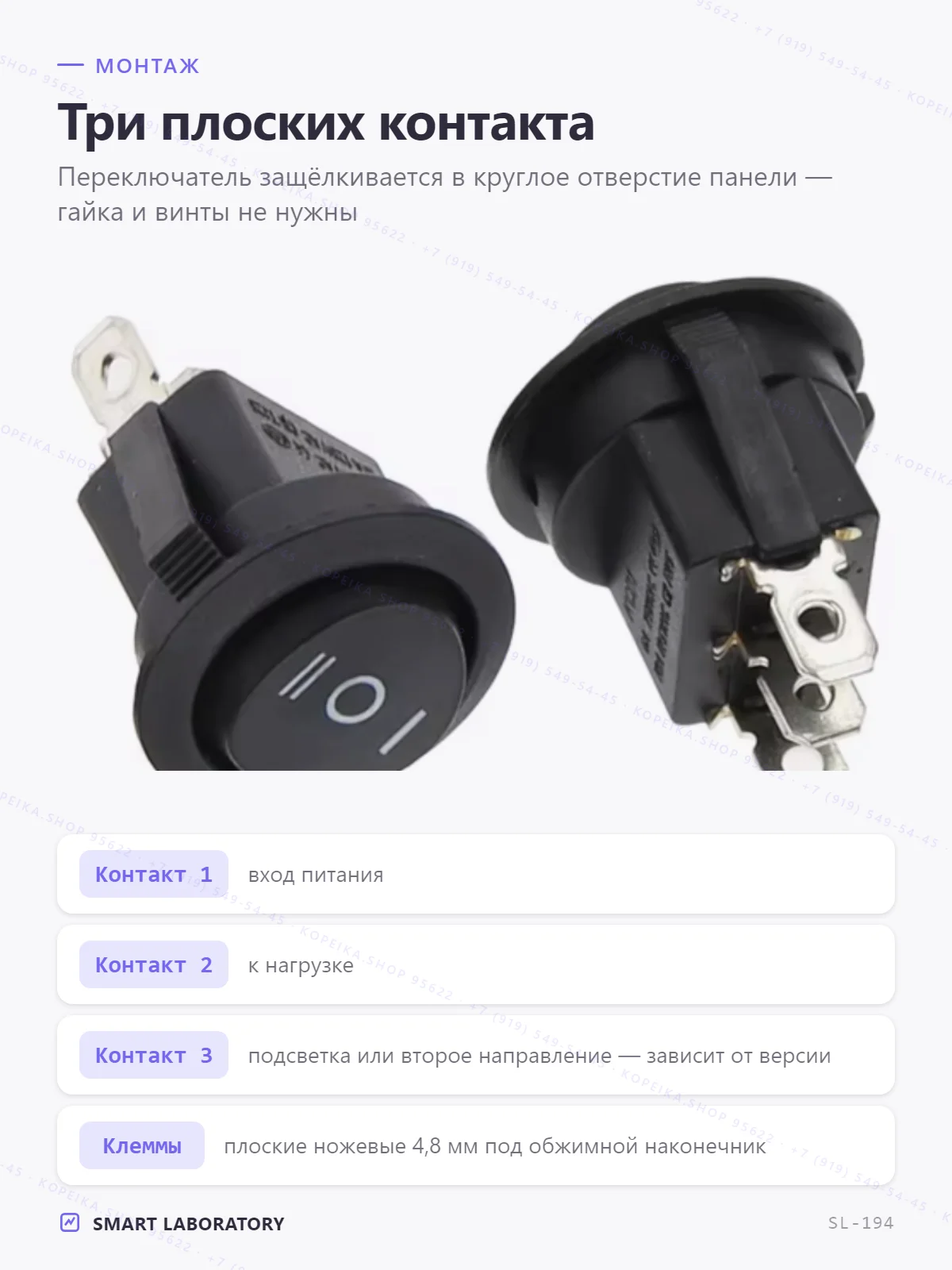 KCD1, круглый кулисный, ON-OFF-ON (с центральным выкл.), 3 pin - миниатюра 3