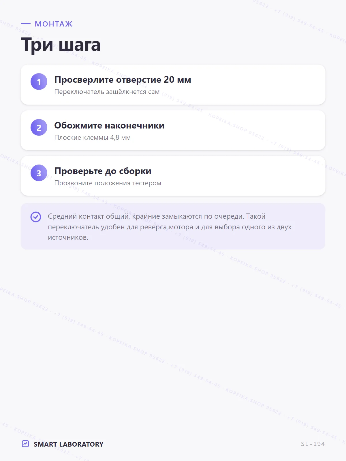 KCD1, круглый кулисный, ON-OFF-ON (с центральным выкл.), 3 pin - миниатюра 5