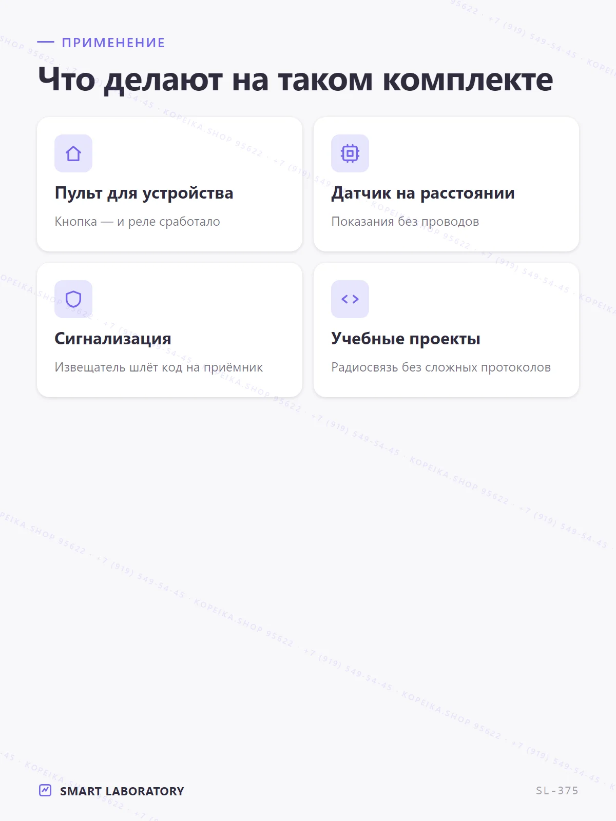 FS1000A (TX) + супергетеродинный/суперрегенеративный RX, 315 МГц ASK/OOK - миниатюра 4