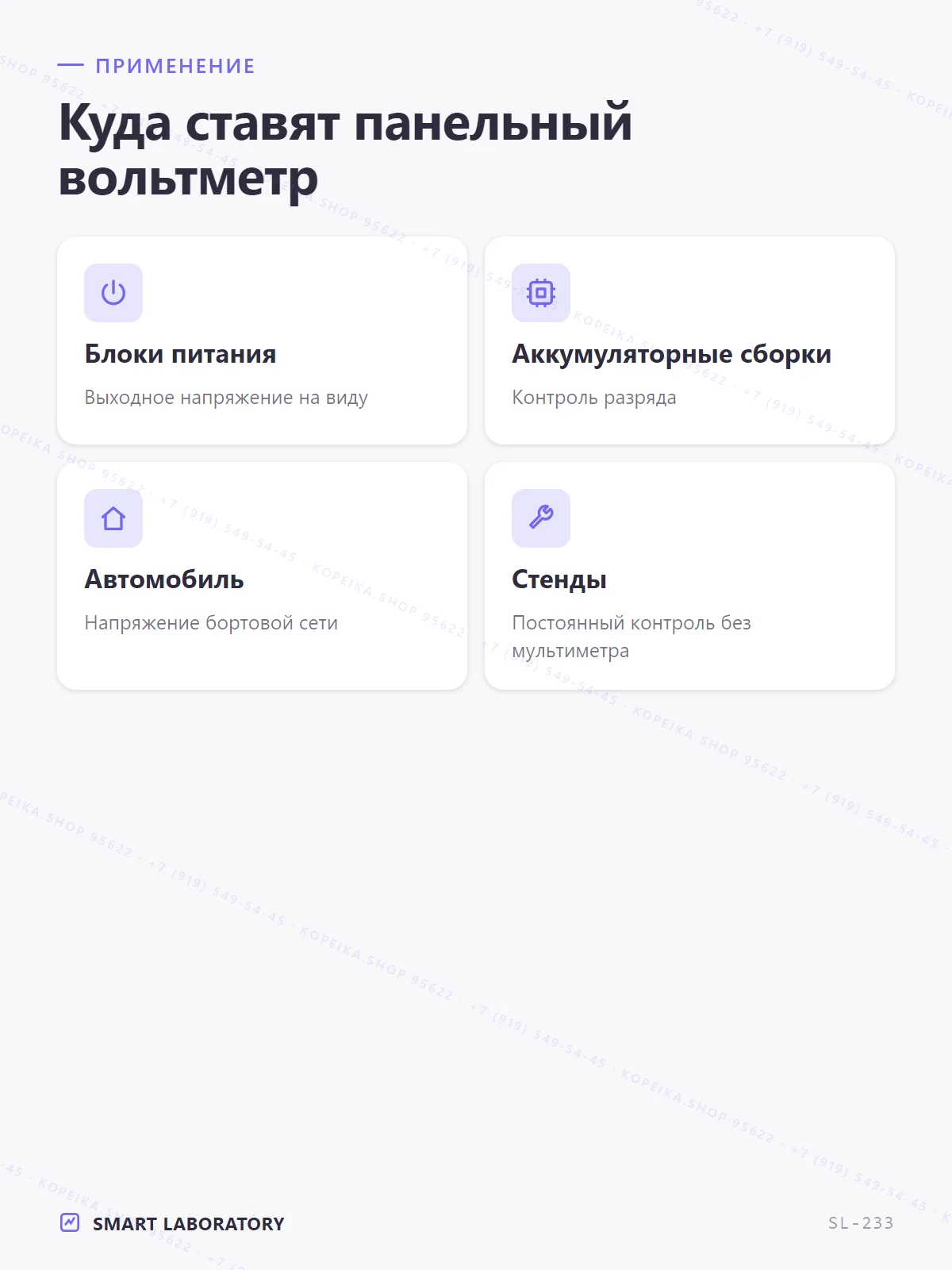 цифровой вольтметр 0.36", 3-проводный - миниатюра 4