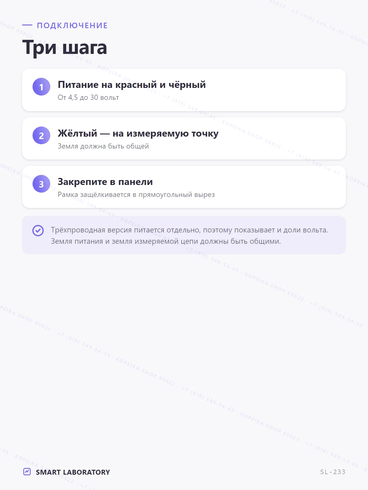 цифровой вольтметр 0.36", 3-проводный - миниатюра 5