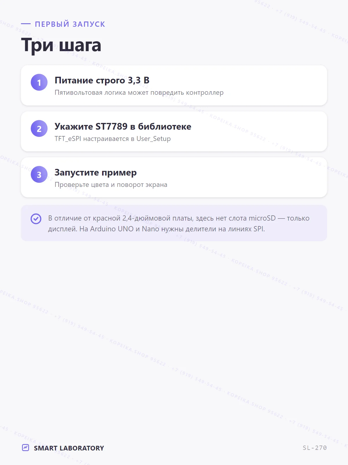 TFT 2.0″ ST7789 240×320 SPI (чёрная плата) - миниатюра 5