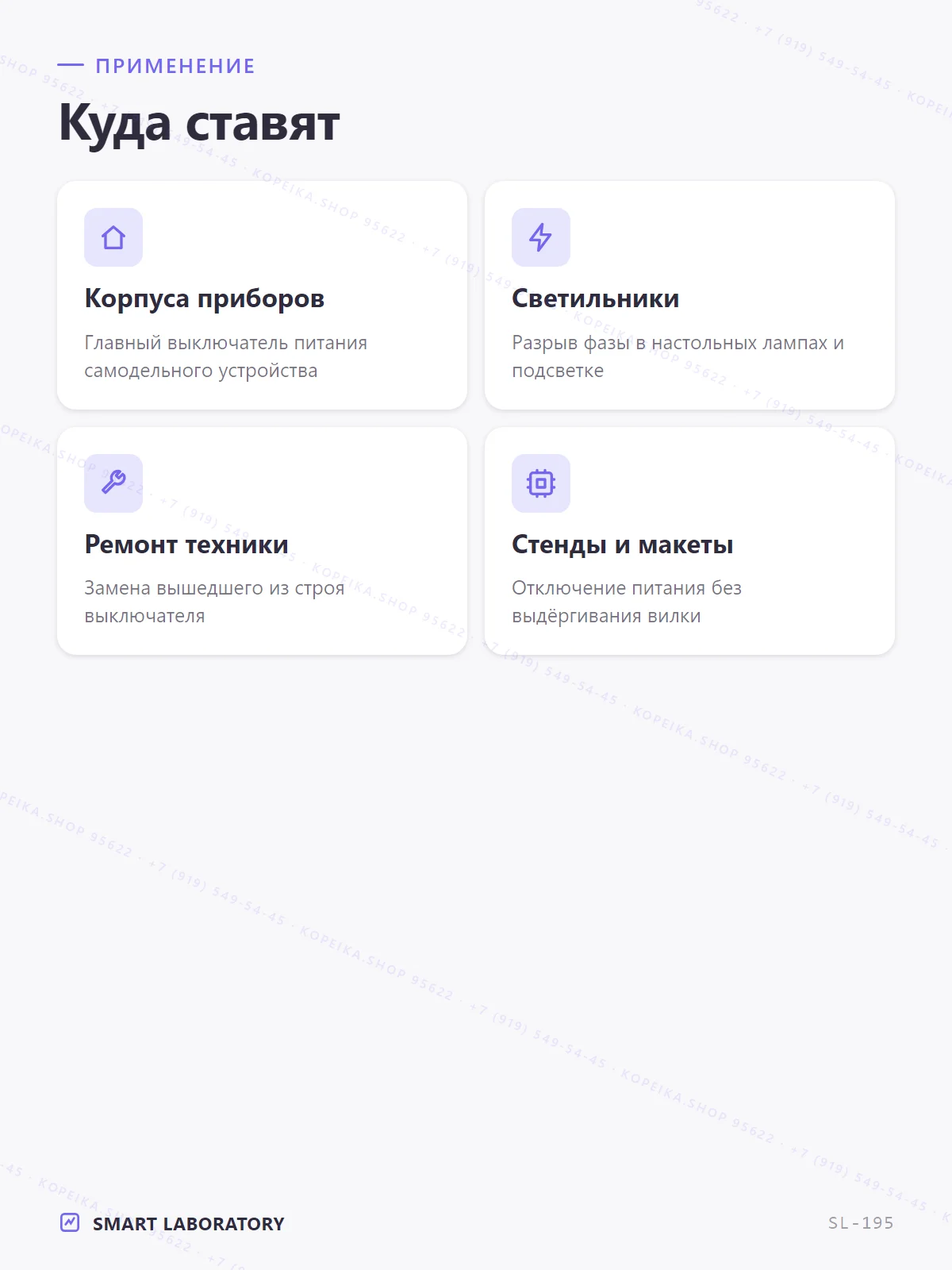 KCD1, круглый кулисный, белый, 2 pin - миниатюра 4