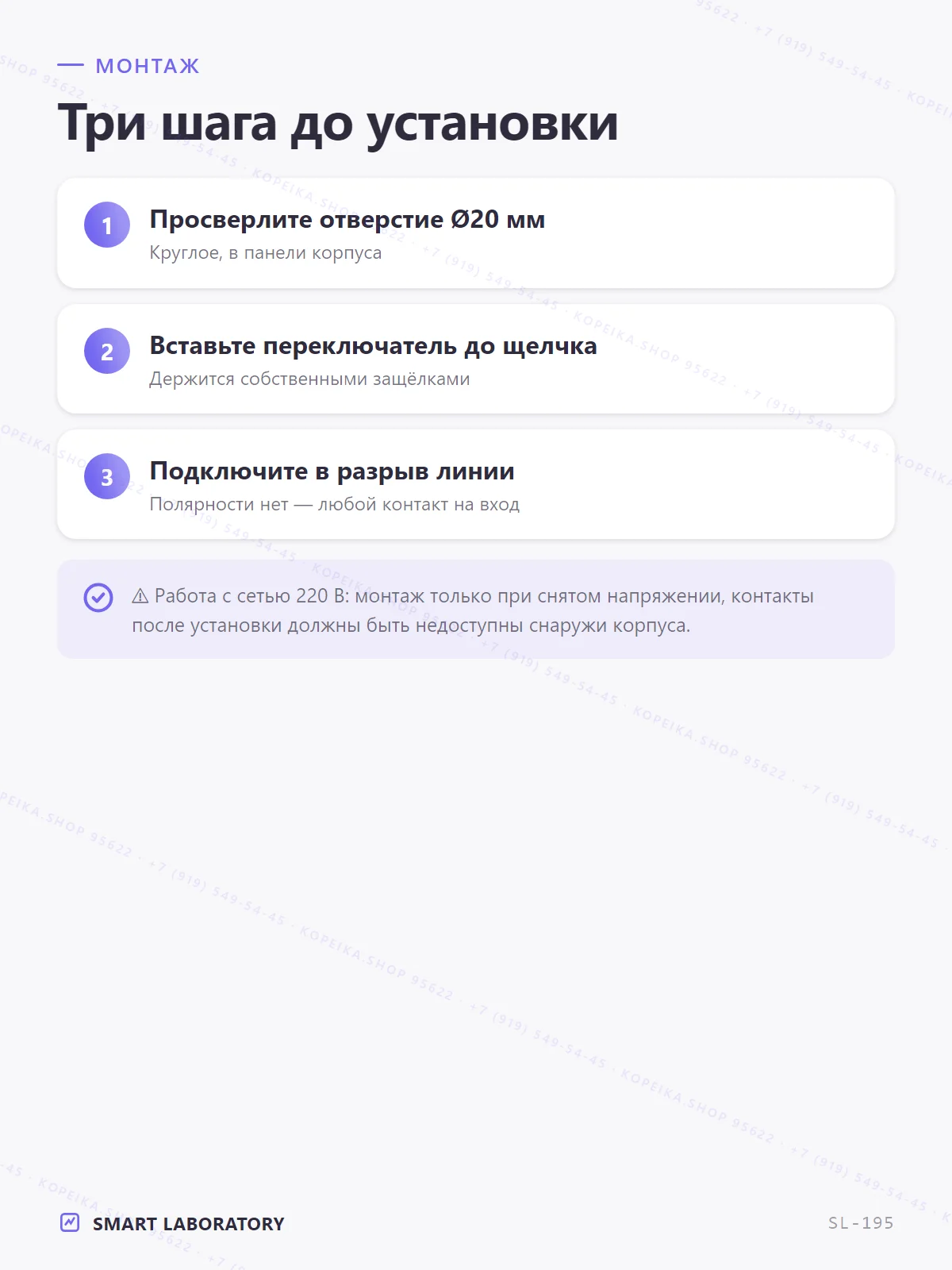 KCD1, круглый кулисный, белый, 2 pin - миниатюра 5