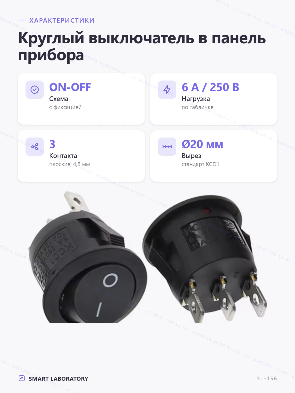 KCD1, круглый кулисный, чёрный, 3 pin - миниатюра 2