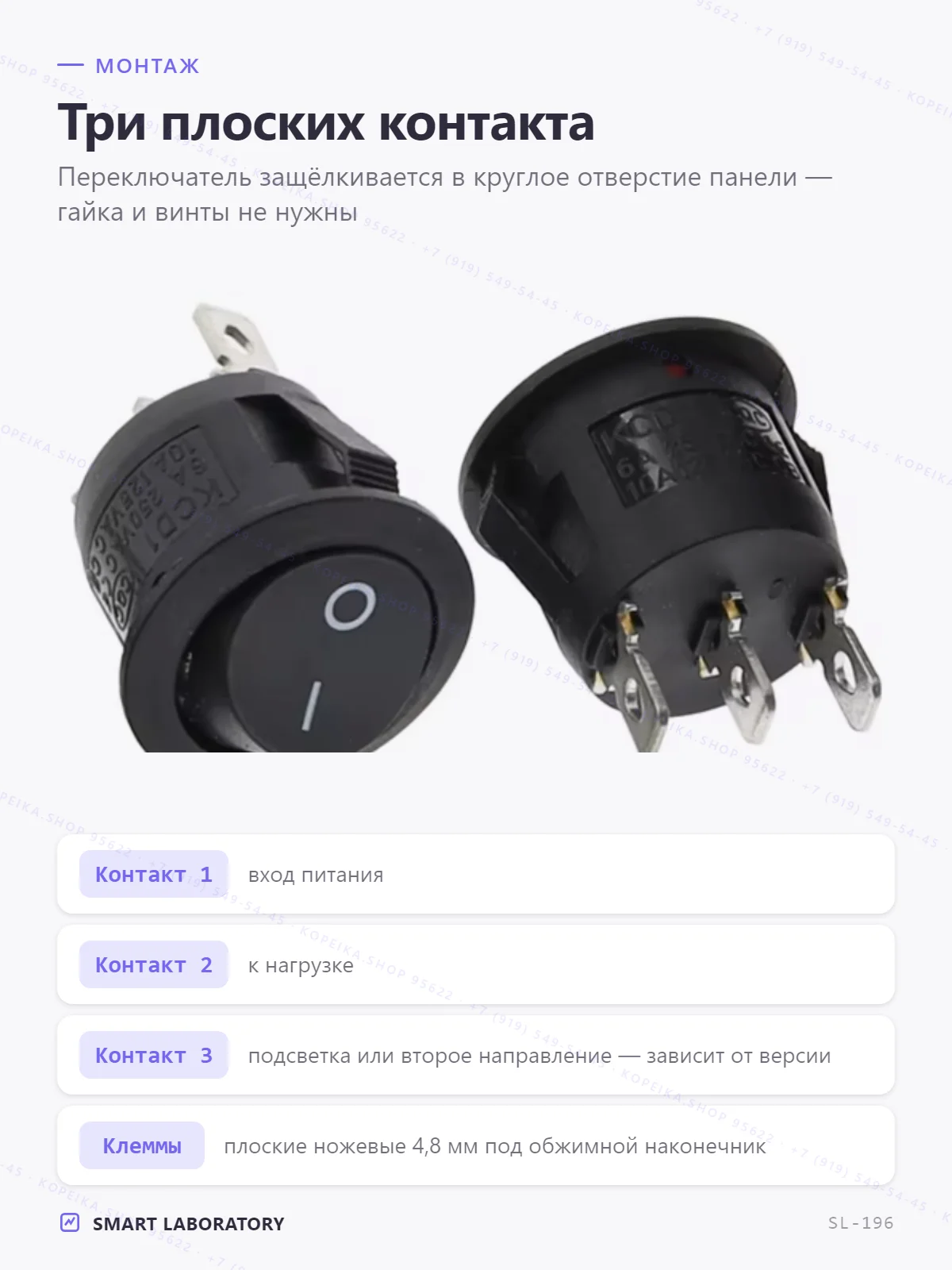 KCD1, круглый кулисный, чёрный, 3 pin - миниатюра 3