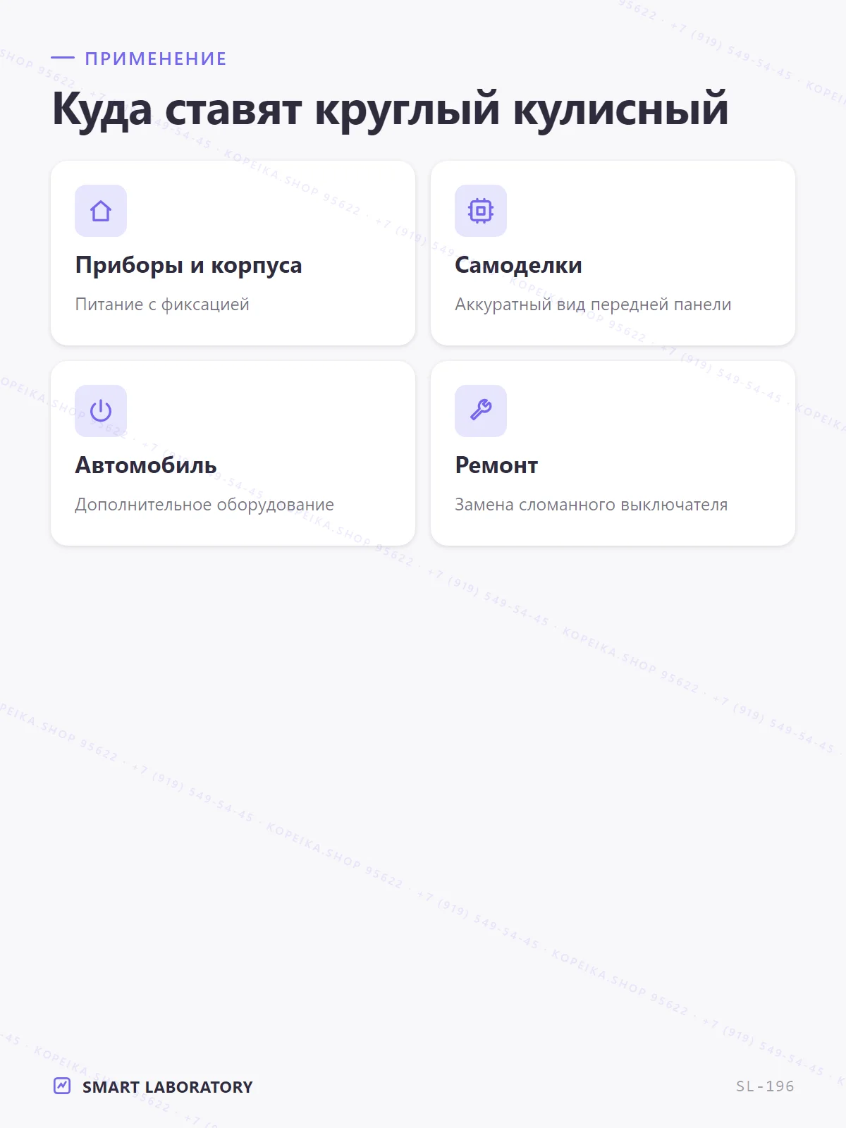 KCD1, круглый кулисный, чёрный, 3 pin - миниатюра 4