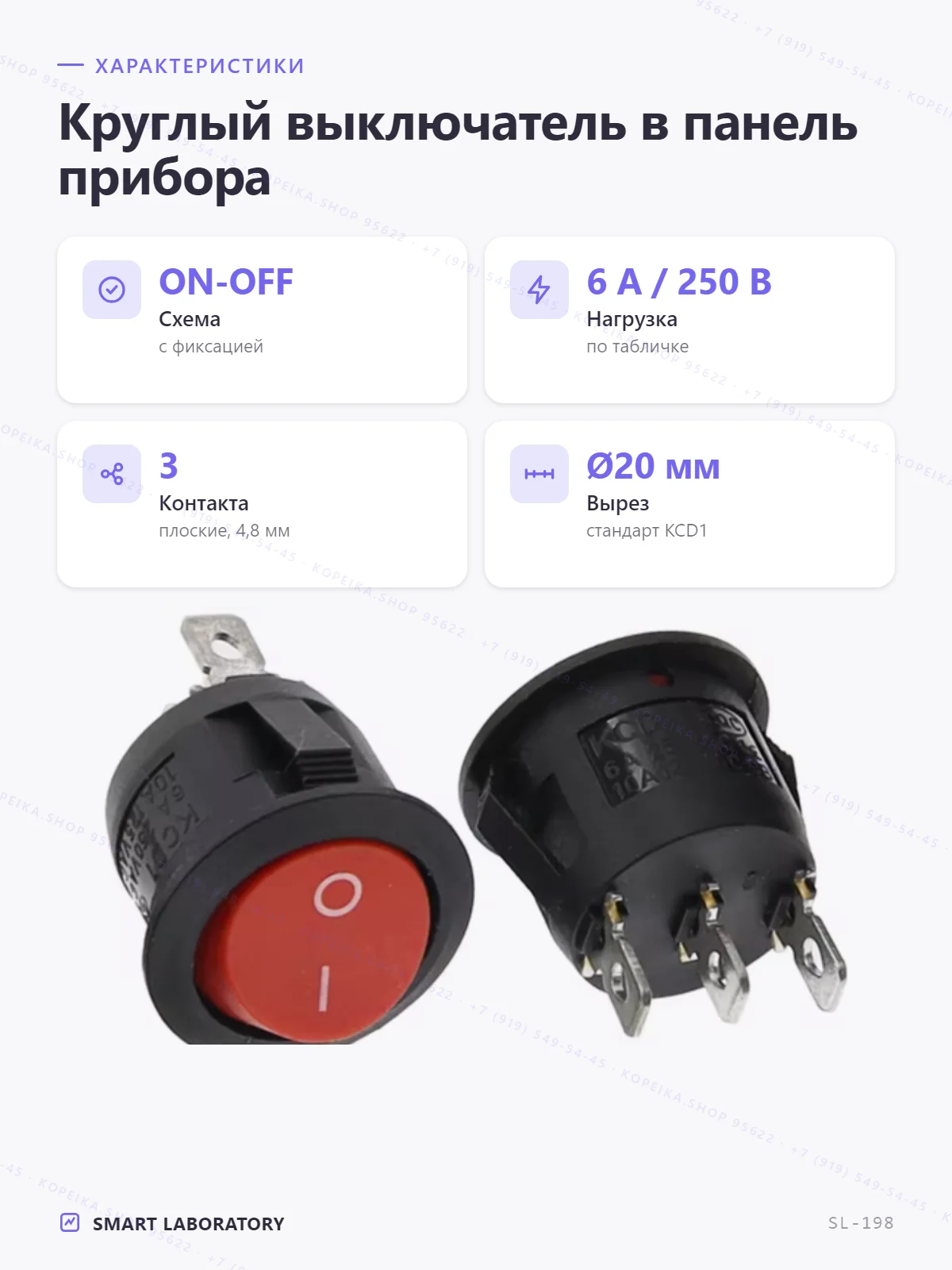 KCD1, круглый кулисный, красная клавиша, 3 pin - миниатюра 2