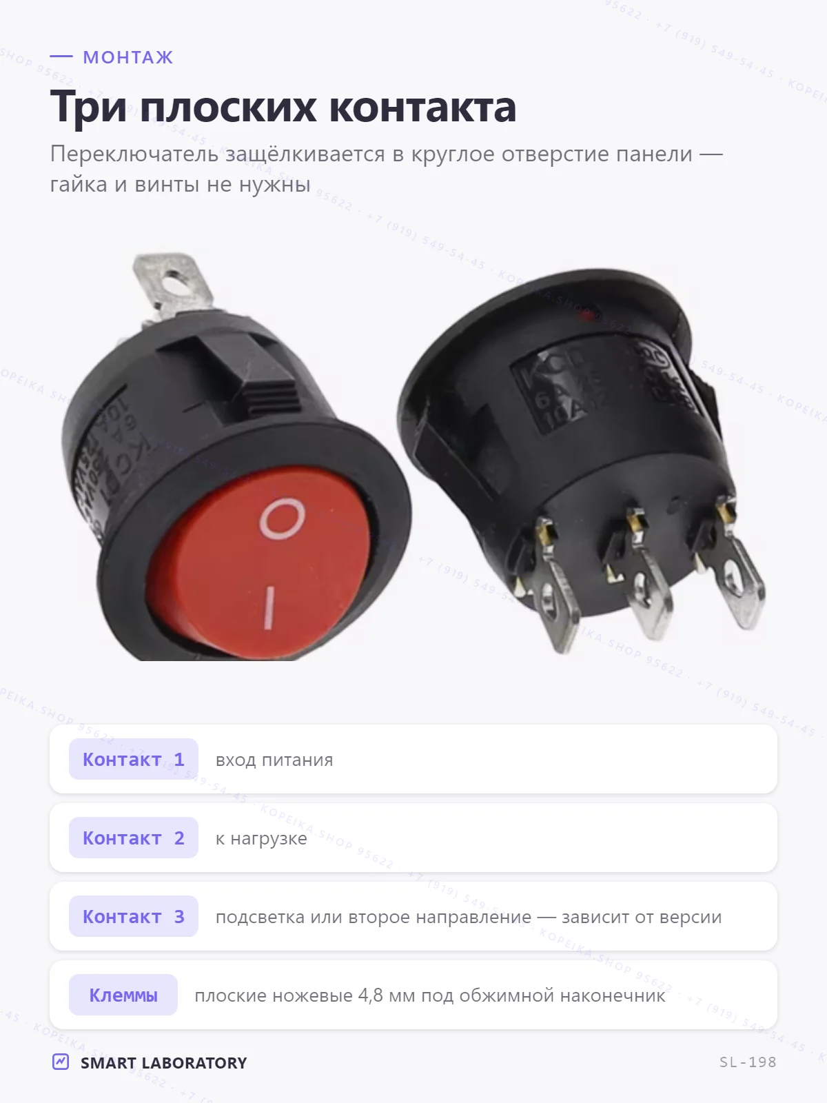 KCD1, круглый кулисный, красная клавиша, 3 pin - миниатюра 3