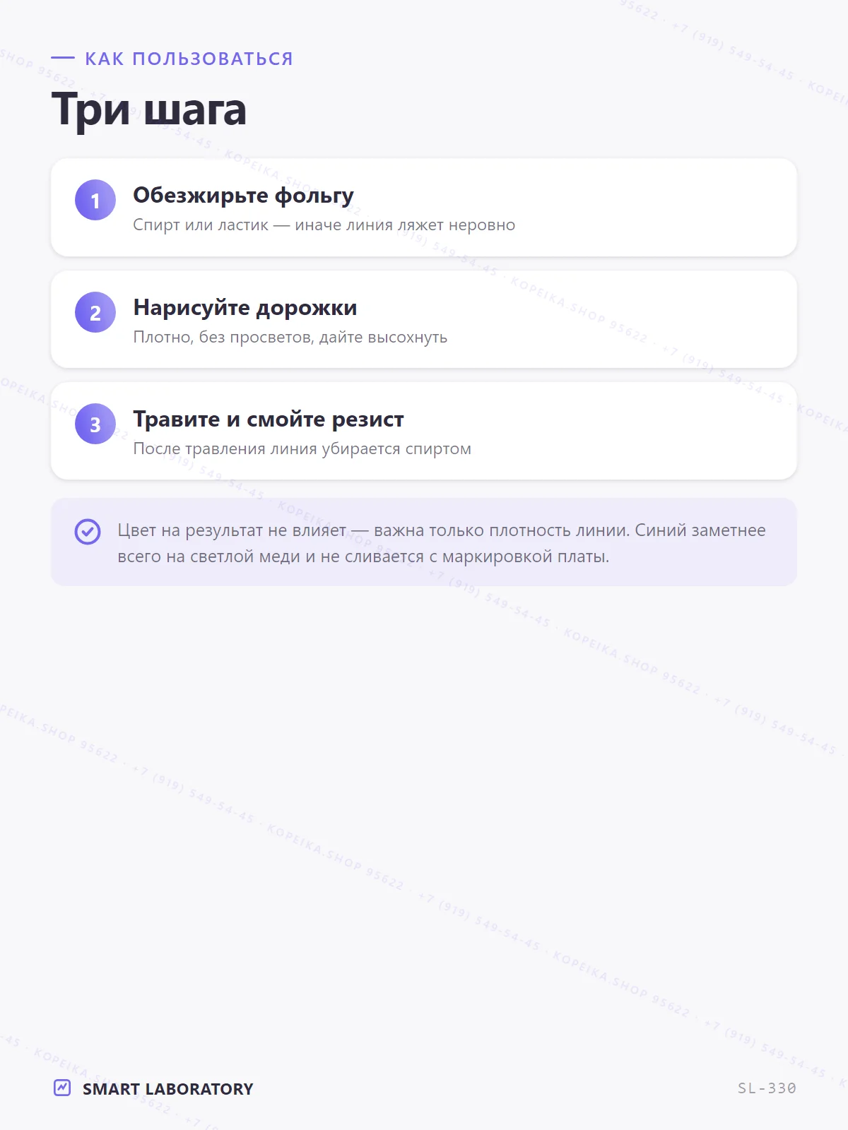 двусторонний перманентный маркер (тонкий/ультратонкий), масляный — резист - миниатюра 5