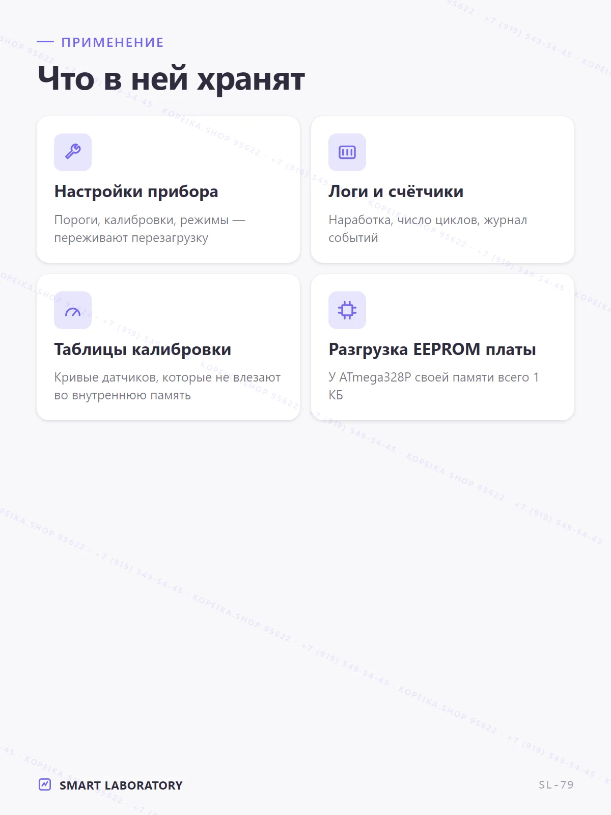 AT24C256 (I2C EEPROM, 256 кбит = 32 КБ) - миниатюра 4