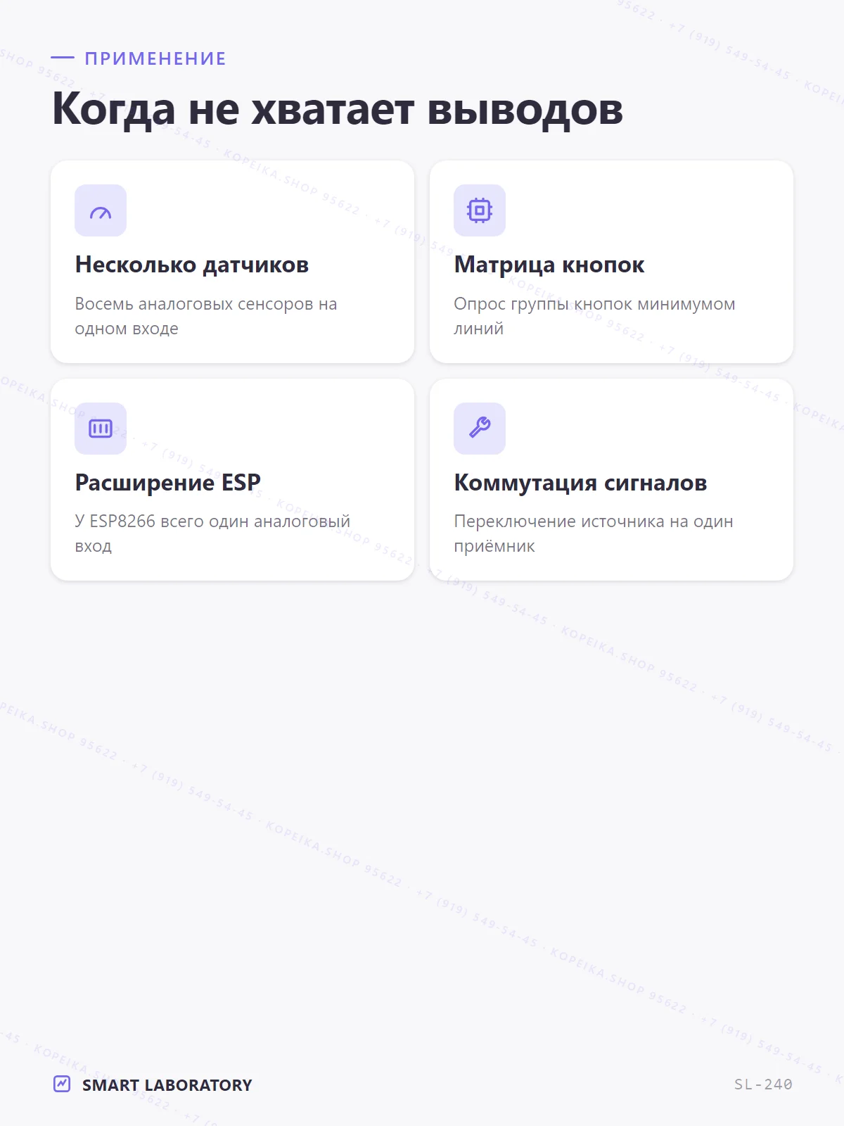 74HC4051 (CJMCU-4051) - миниатюра 4