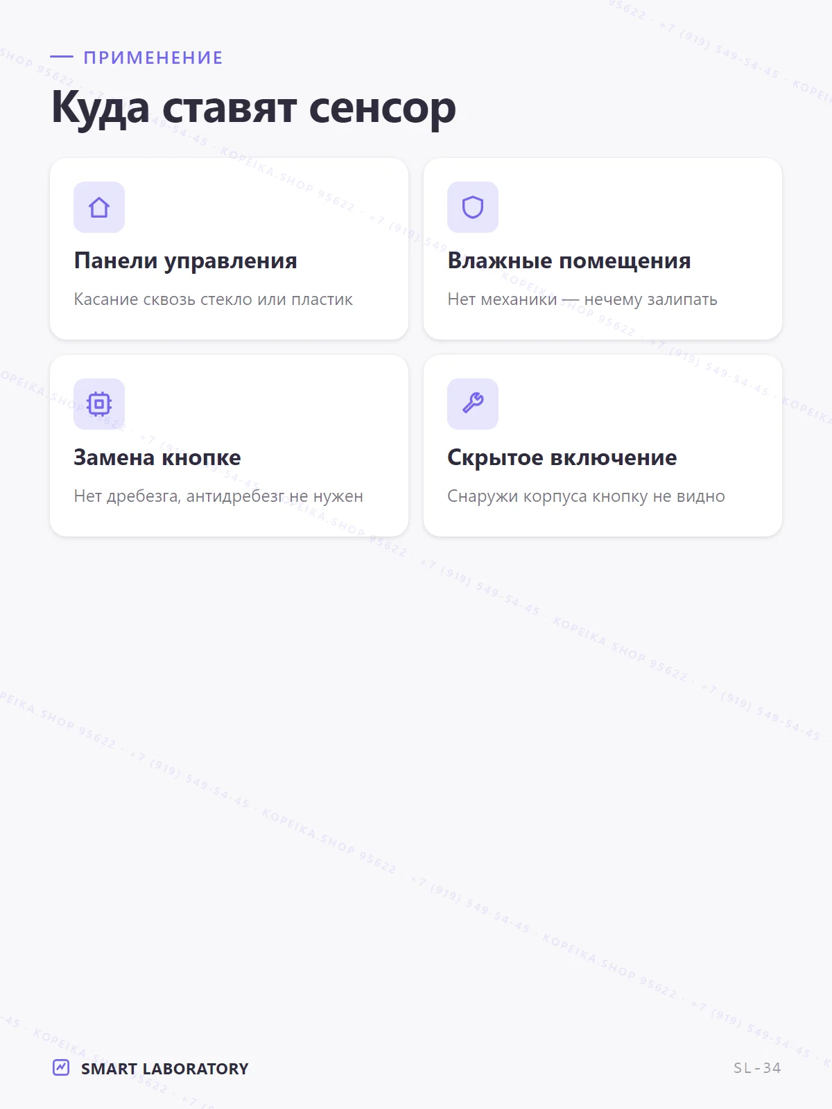 YS-TM3 (ёмкостный touch), зелёная плата, 3 вывода - миниатюра 4