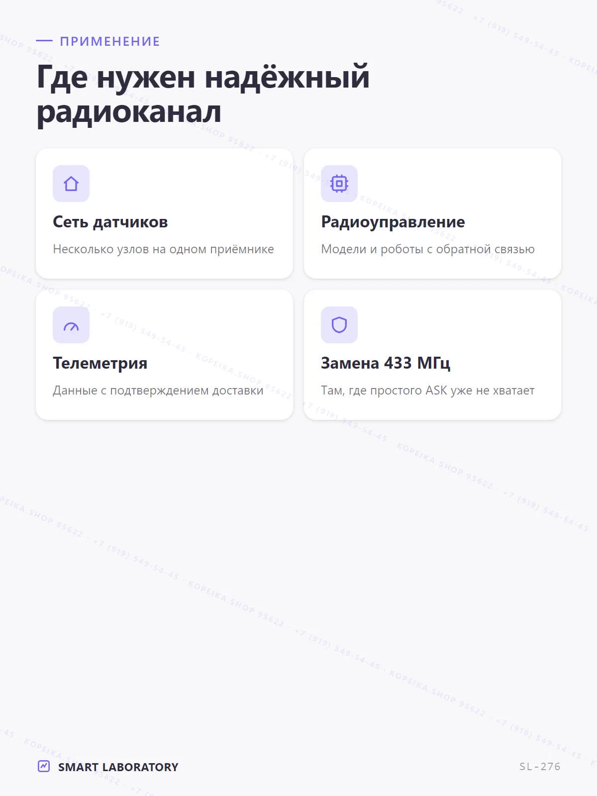 nRF24L01+ с PA+LNA, антенна SMA (2.4 ГГц) - миниатюра 4