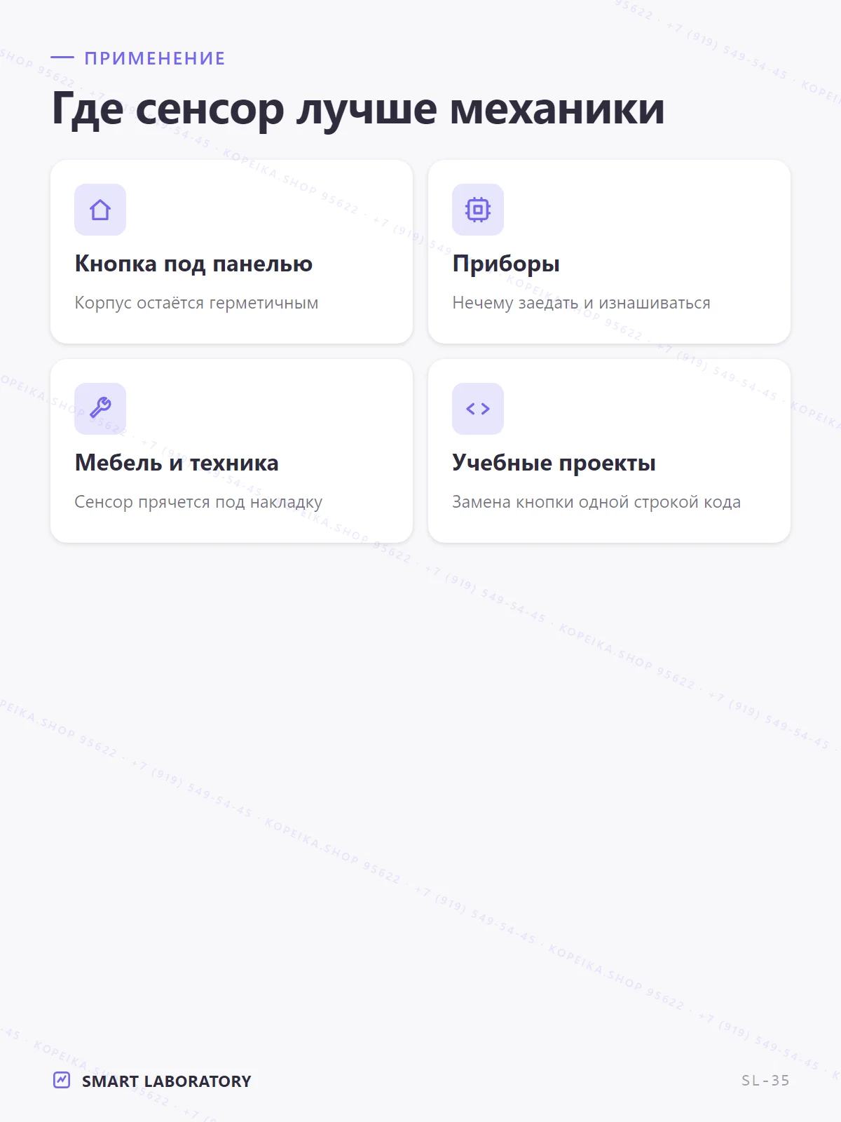TTP233 (1-канальный ёмкостный touch), компактный модуль - миниатюра 4