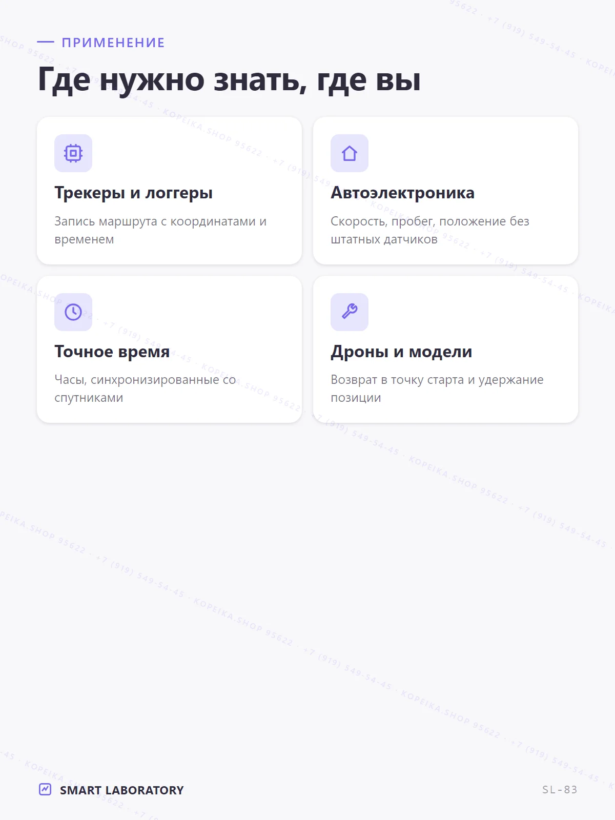 GY-GPS6MV2 на u-blox NEO-6M, керамическая антенна, UART - миниатюра 4