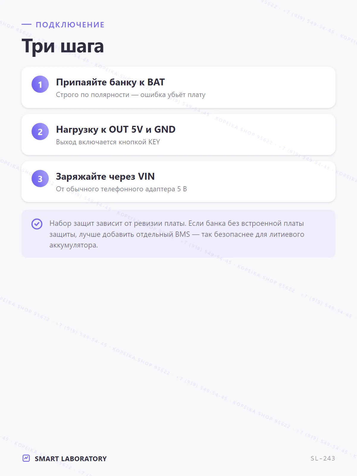 MH-CD42 (заряд + повышение до 5V + индикатор заряда) - миниатюра 5