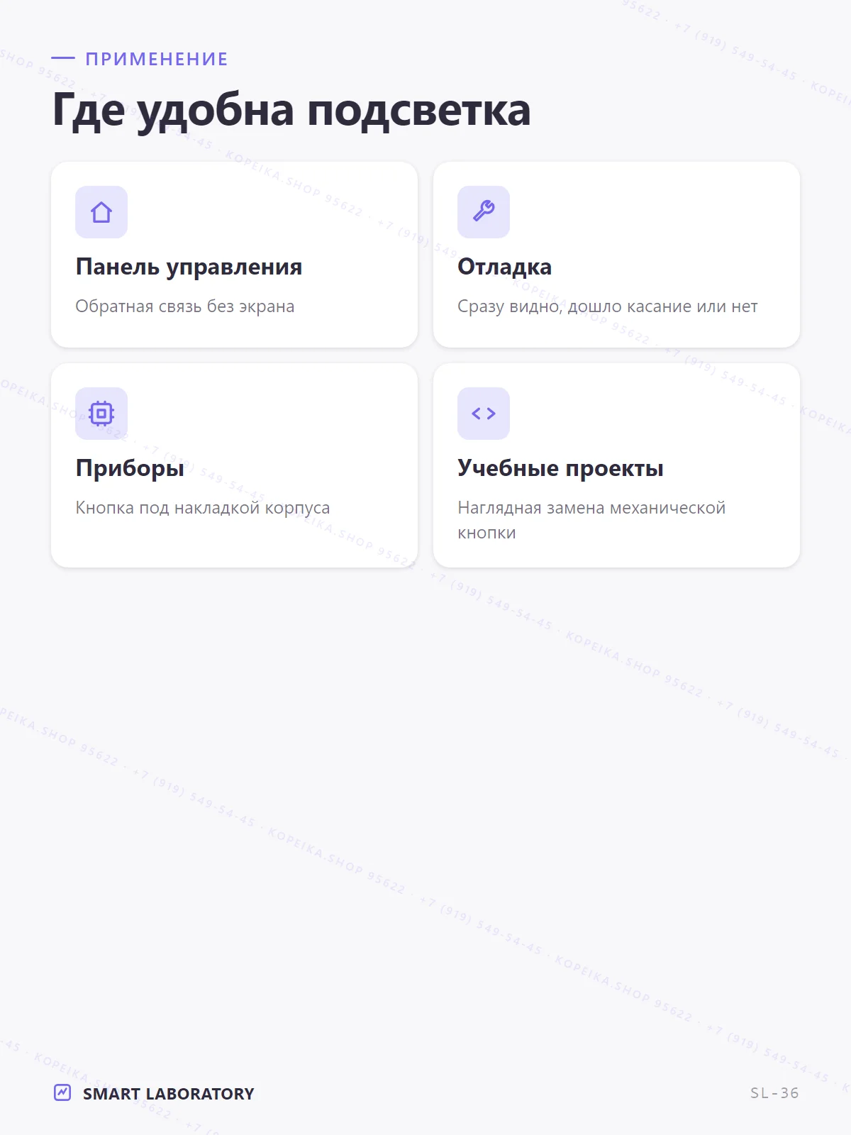 YS-TM3 (ёмкостный touch с индикацией), жёлтая плата, 3 вывода - миниатюра 4