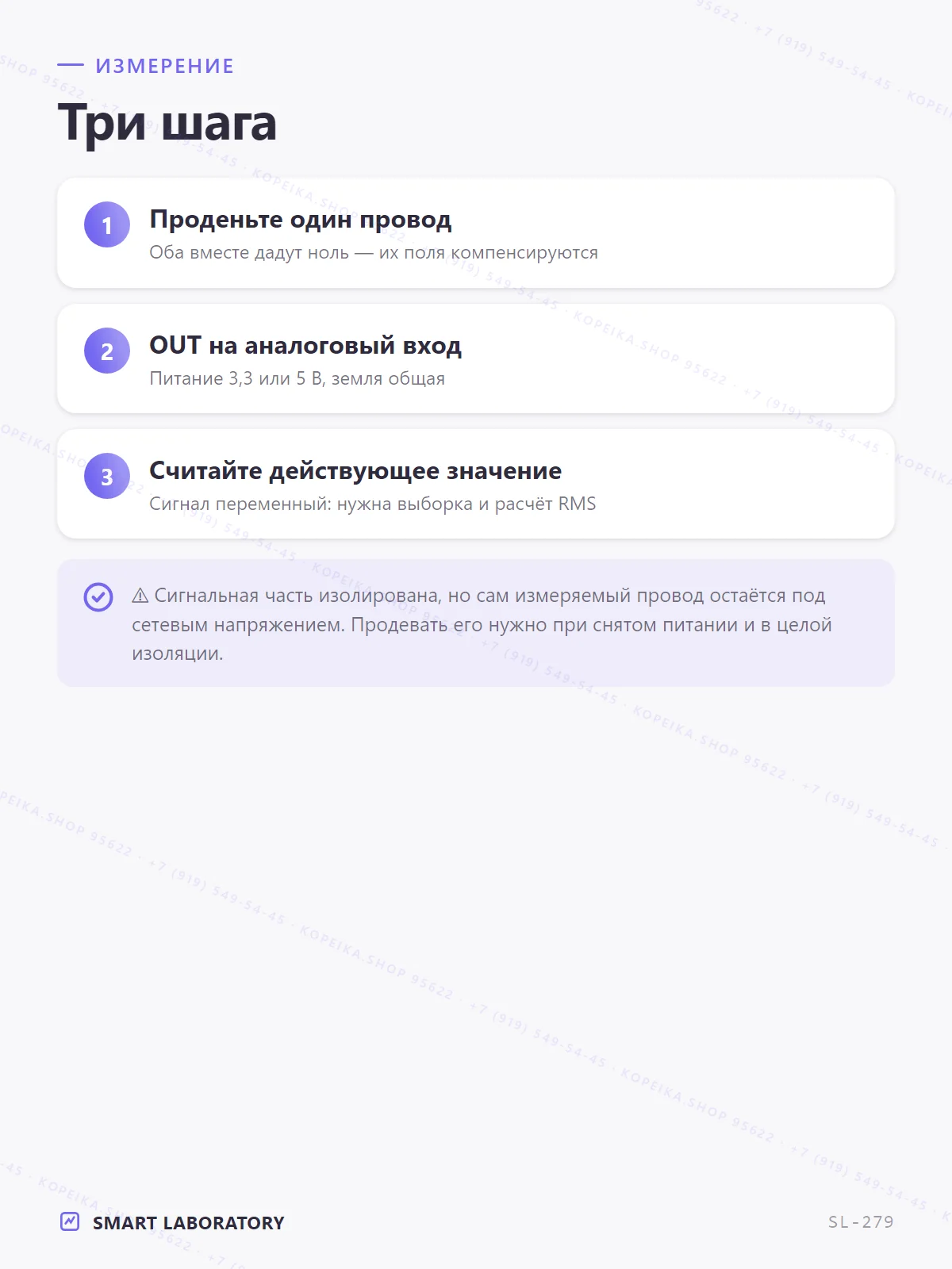 ZMCT103C (трансформатор тока) + ОУ, аналоговый выход - миниатюра 5