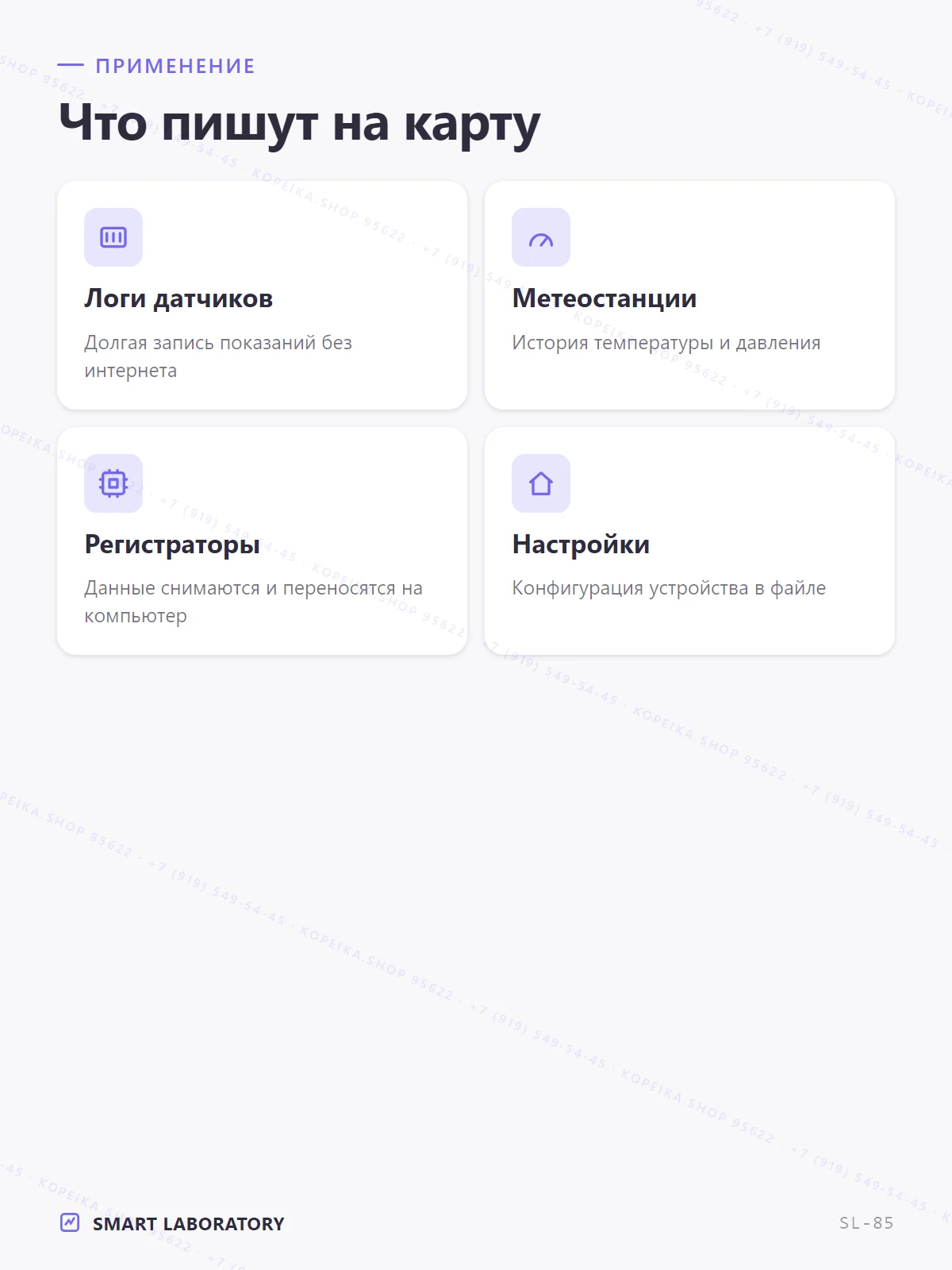 SD card module (полноразмерная SD), SPI, со стабилизатором/уровнями - миниатюра 4