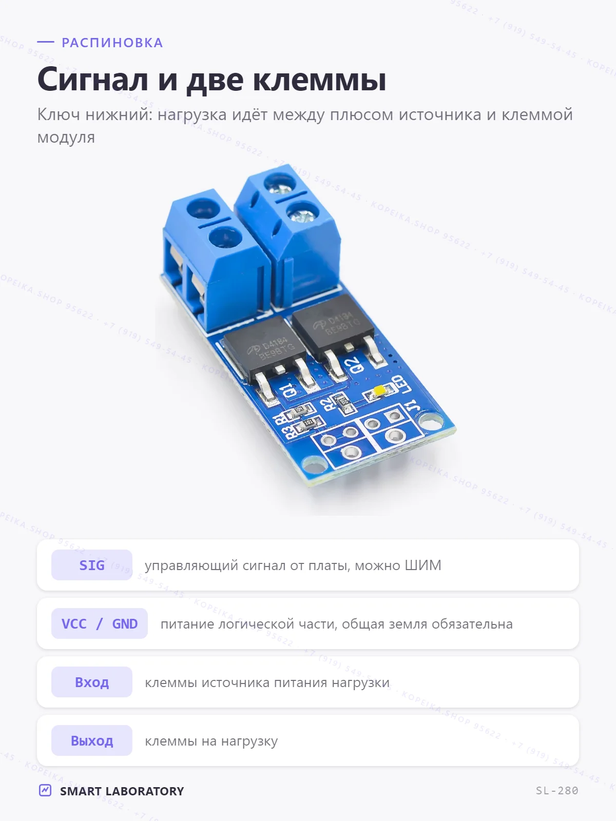 D4184 (N-канальный logic-level MOSFET) — мощный ключ/ШИМ - миниатюра 3