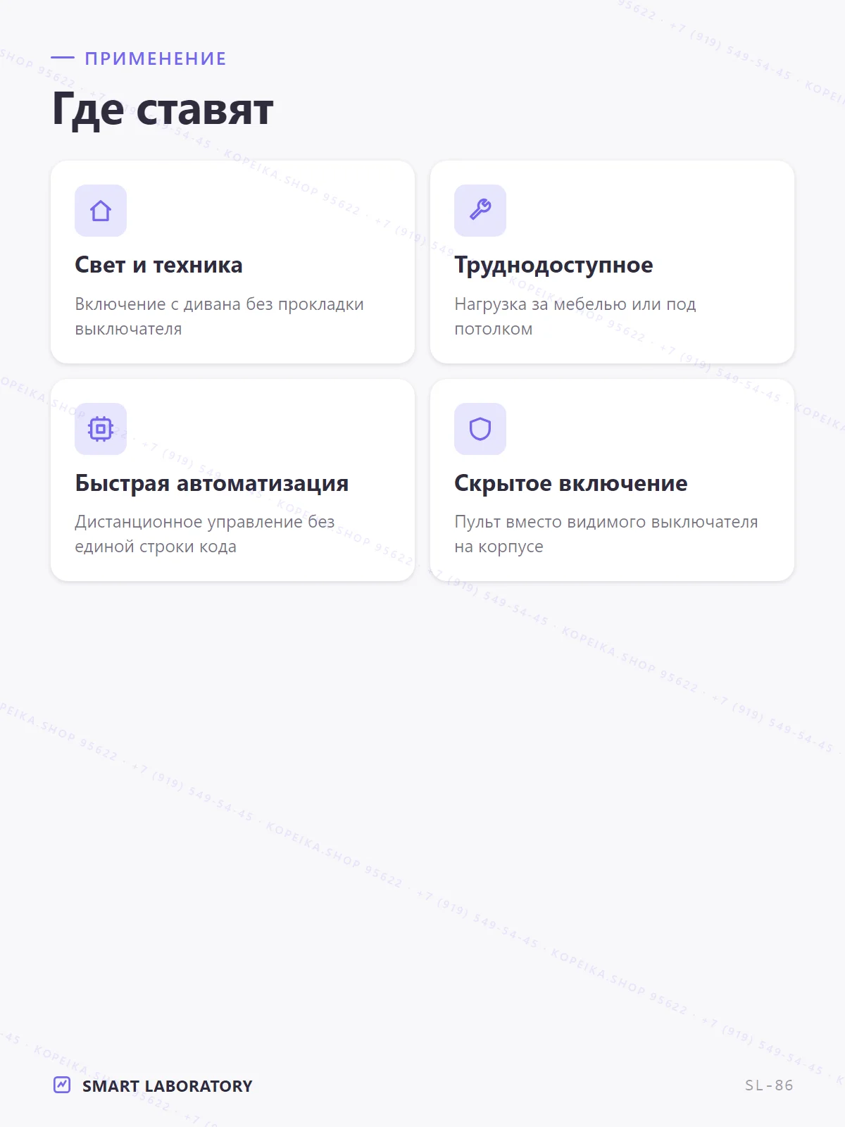 ИК-приёмник + реле 5V, дистанционный on/off-переключатель (обучаемый) - миниатюра 4