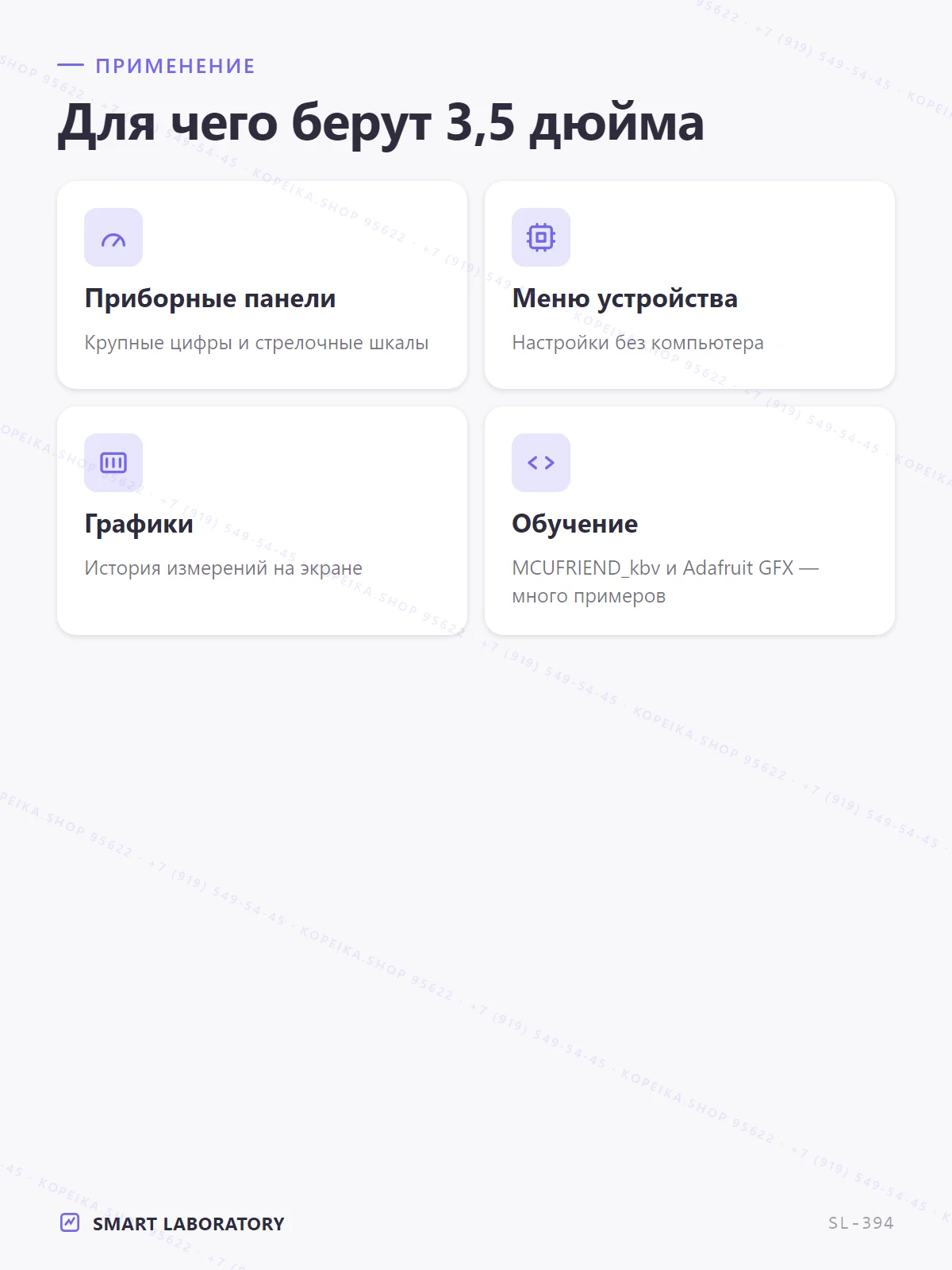 ЖК-дисплей TFT 3.5 480x320 ILI9486, 36 pin - миниатюра 4
