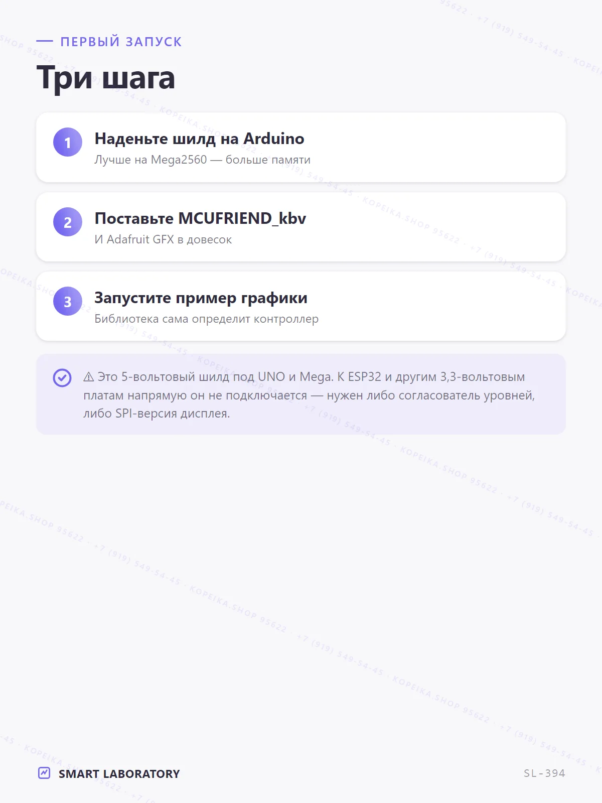 ЖК-дисплей TFT 3.5 480x320 ILI9486, 36 pin - миниатюра 5