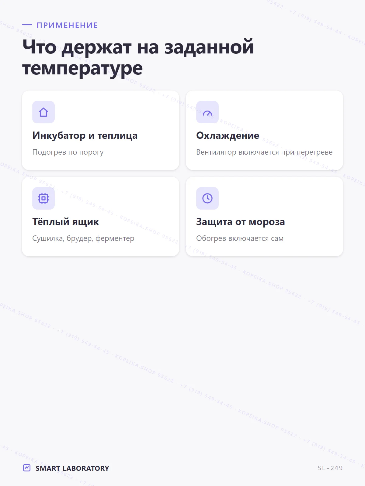 W1209 (МК STM8S003F3) + NTC 10K - миниатюра 4