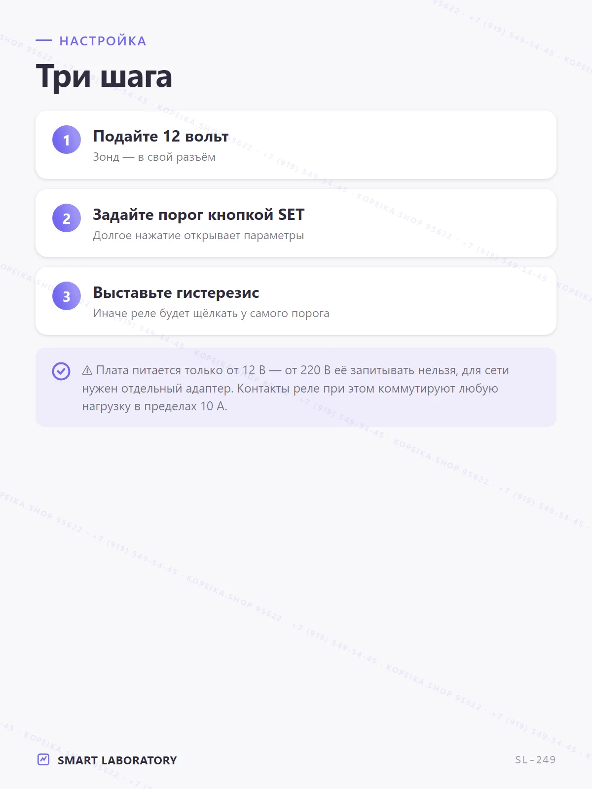 W1209 (МК STM8S003F3) + NTC 10K - миниатюра 5