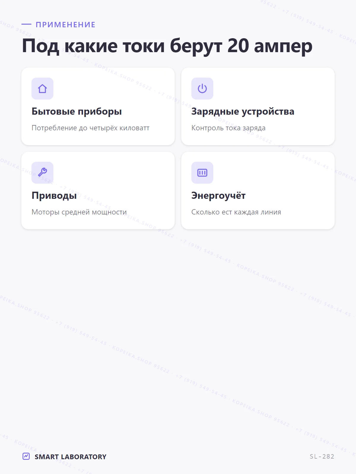 ACS712ELCTR-20A (Холл, ±20 A, 100 мВ/А) - миниатюра 4