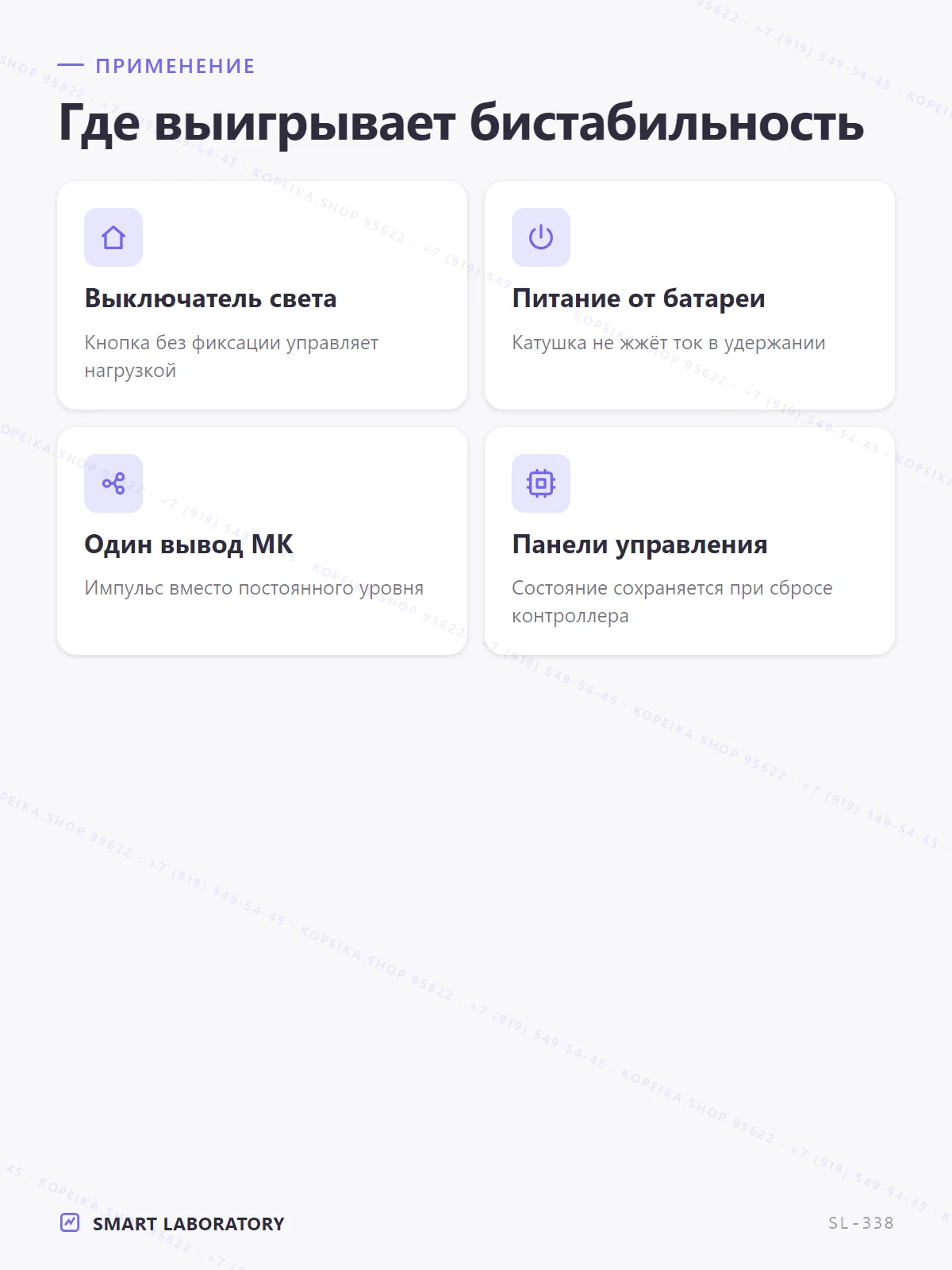 1-канальный latching/бистабильный модуль, реле SRD-05VDC-SL-C, кнопка-триггер - миниатюра 4