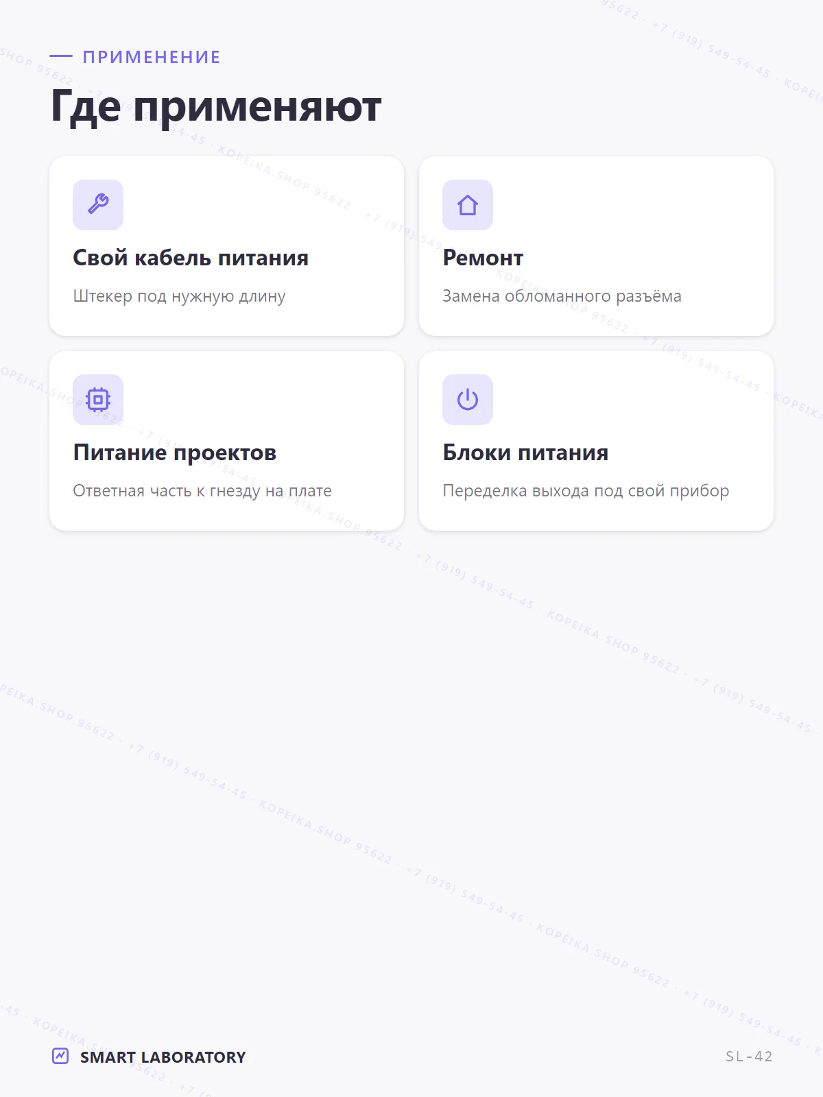 DC plug 5.5×2.1 мм (вилка/штекер на кабель, под пайку) - миниатюра 4