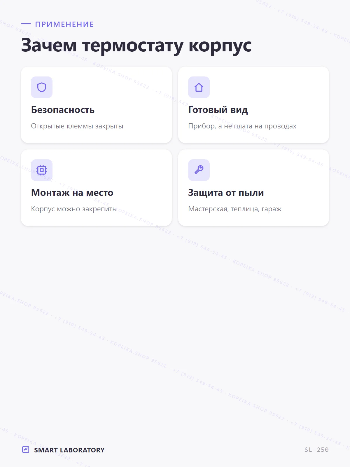корпус под плату W1209 - миниатюра 4