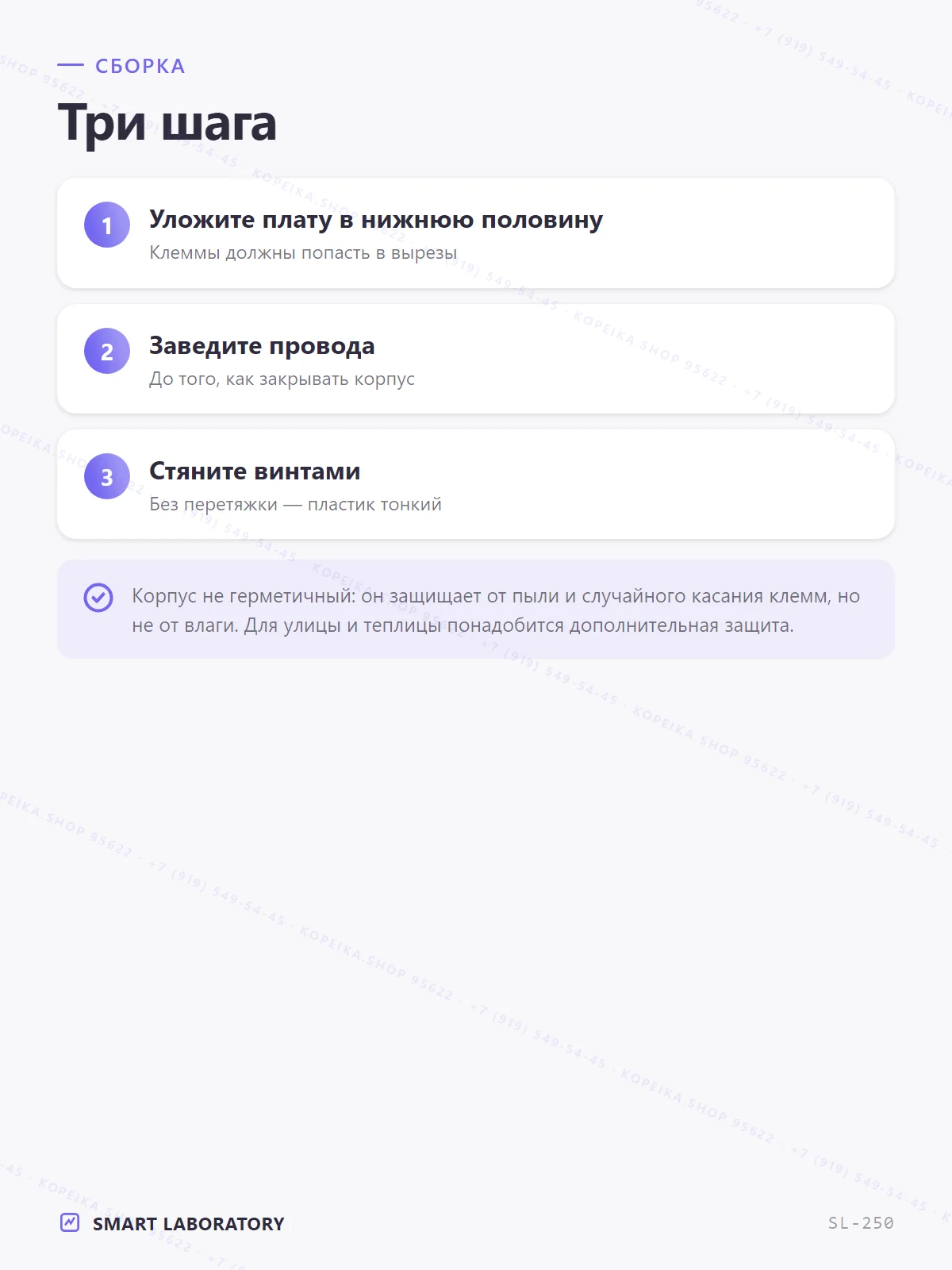 корпус под плату W1209 - миниатюра 5