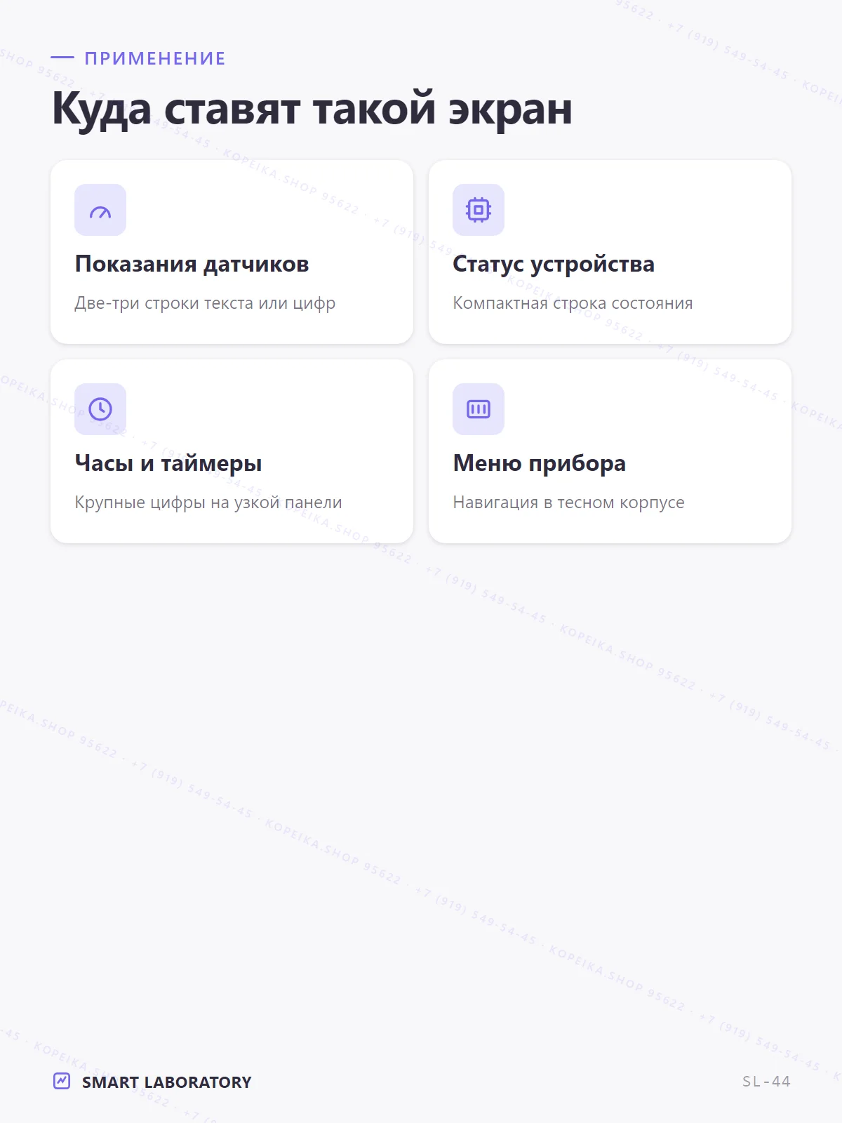 OLED 0.91″ SSD1306 128×32, I2C, свечение белое - миниатюра 4