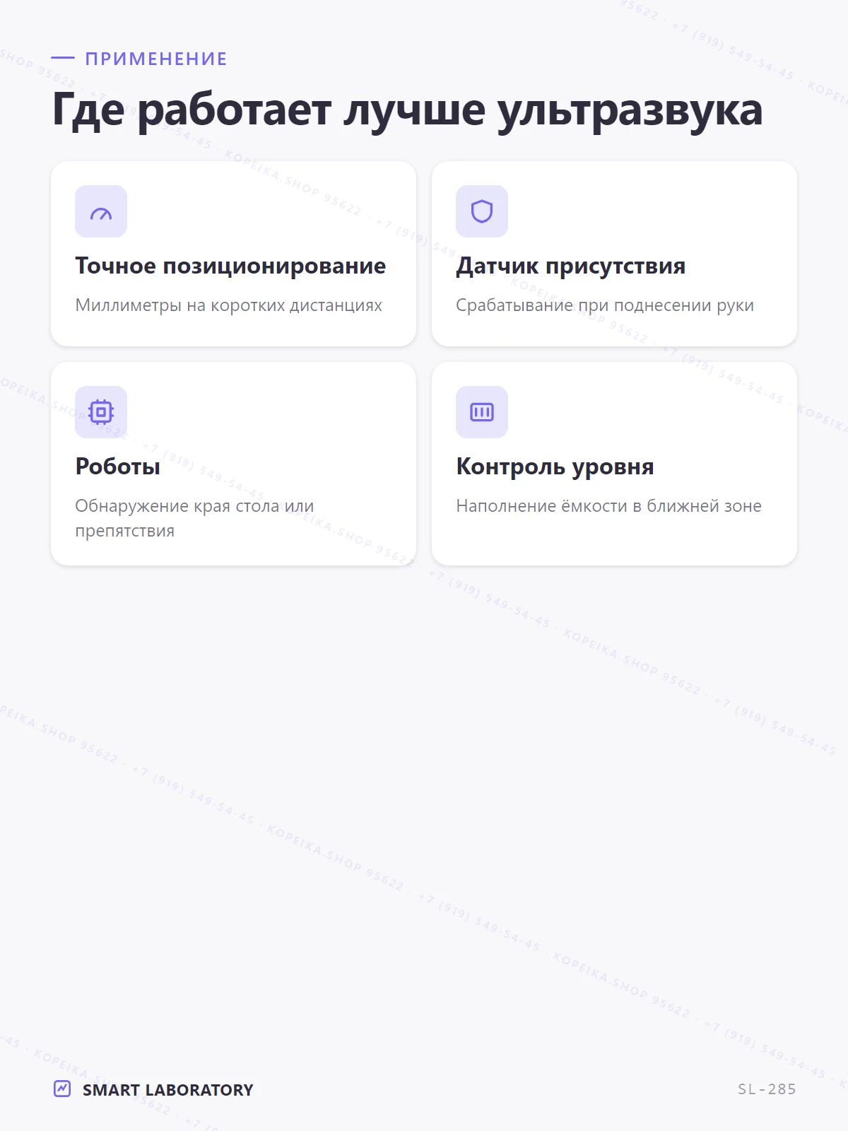 VL6180X (ToF + ALS, ИК 850 нм) - миниатюра 4