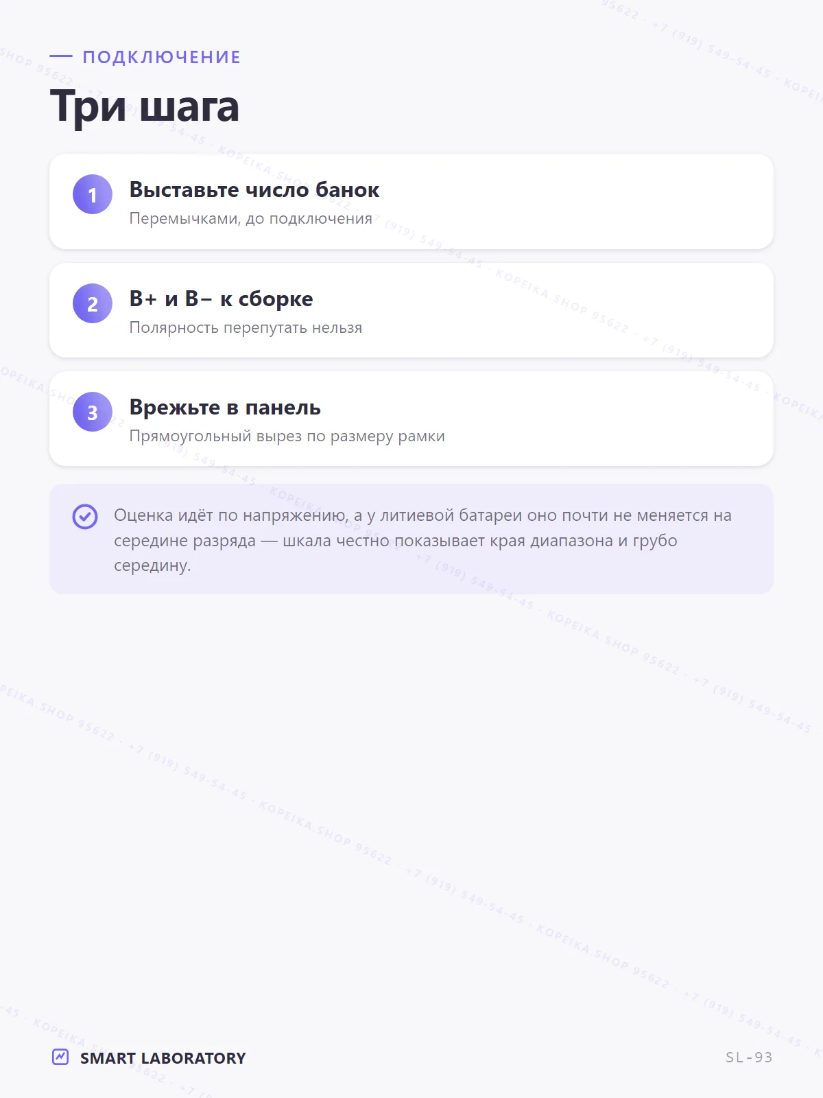 MH-DL18S (1–8S), индикатор заряда Li-ion, светодиодная шкала (голубая) - миниатюра 5