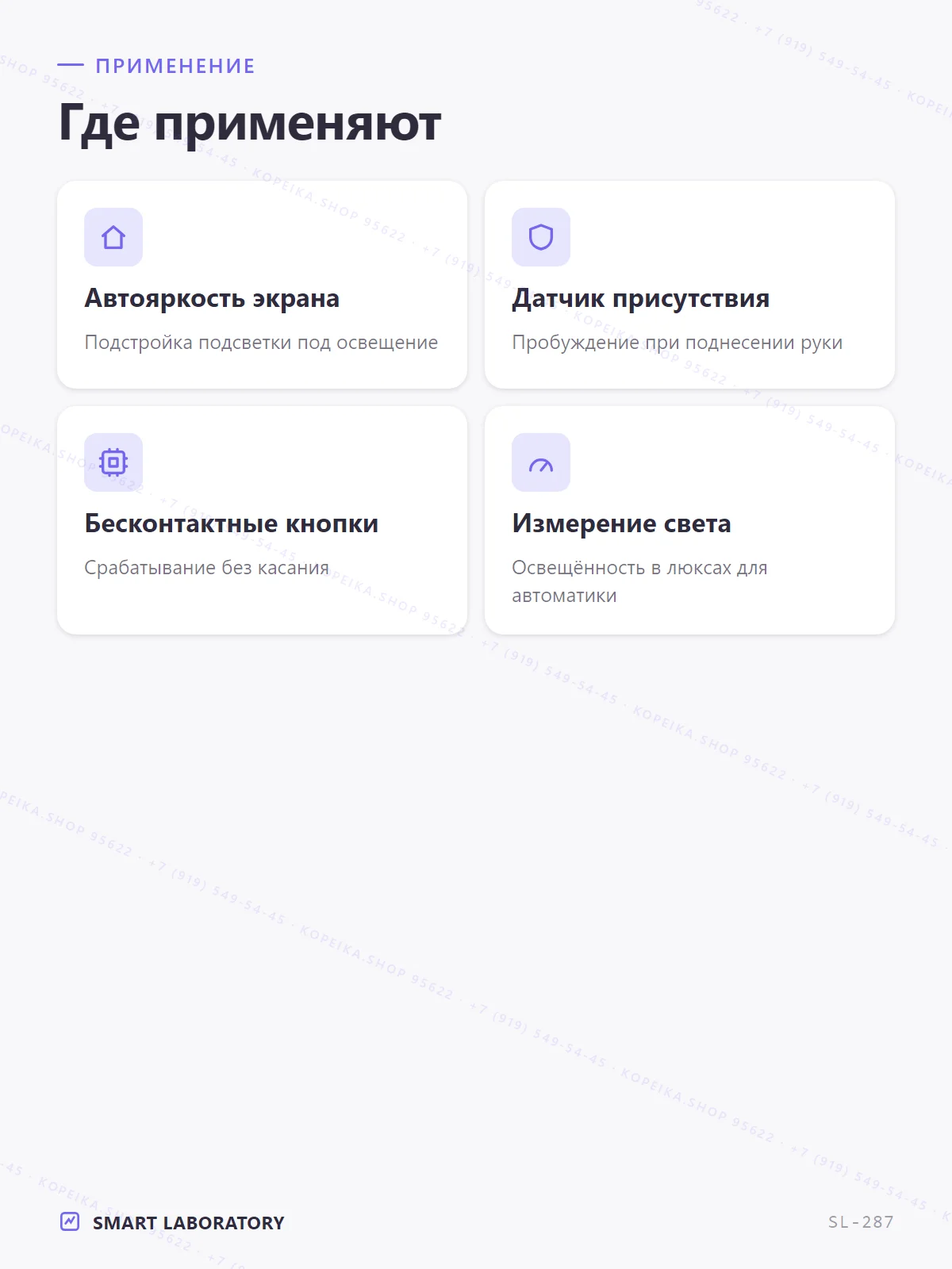 APDS-9930 (приближение + освещённость, I2C) - миниатюра 4